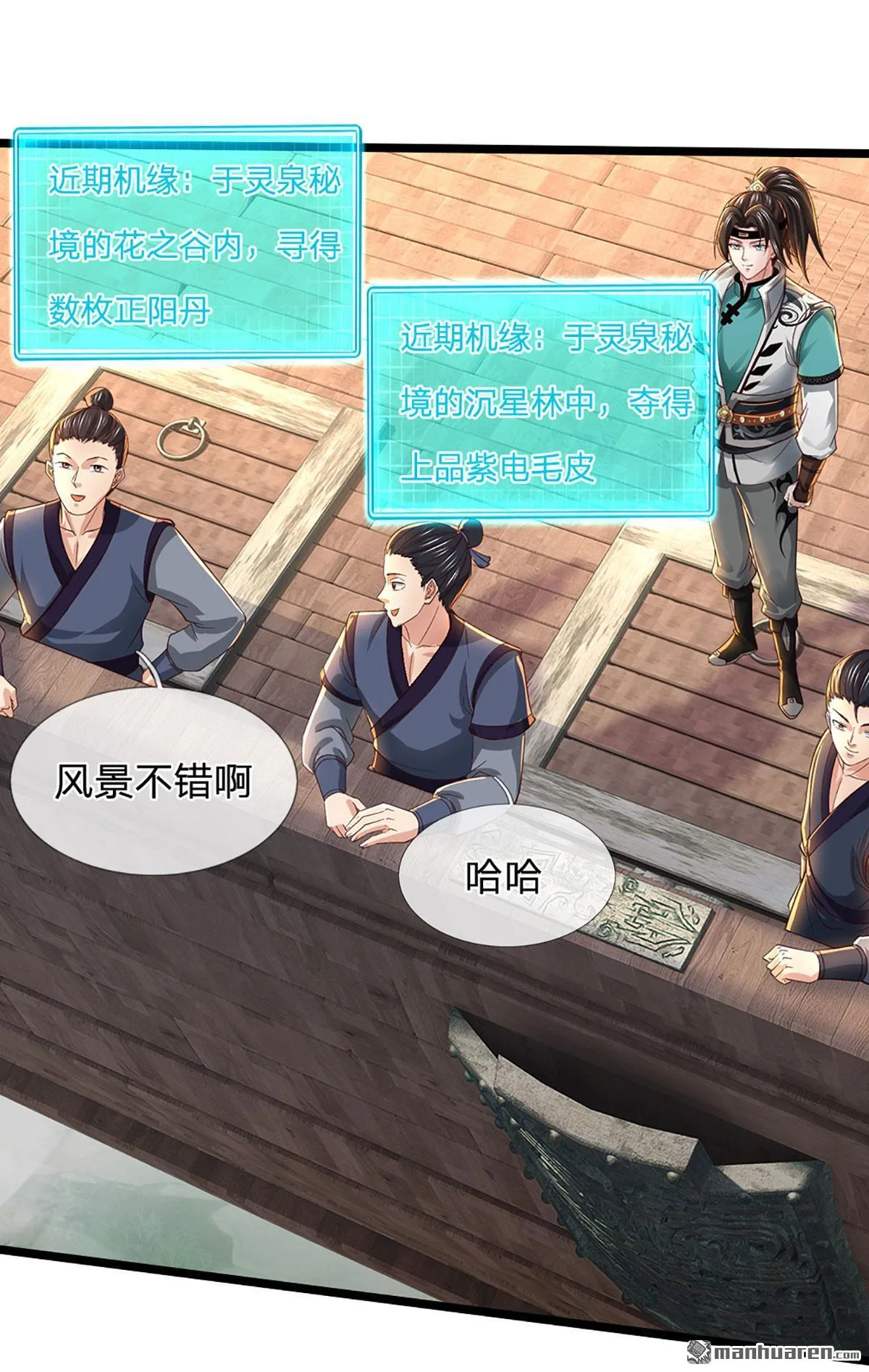 第19回20