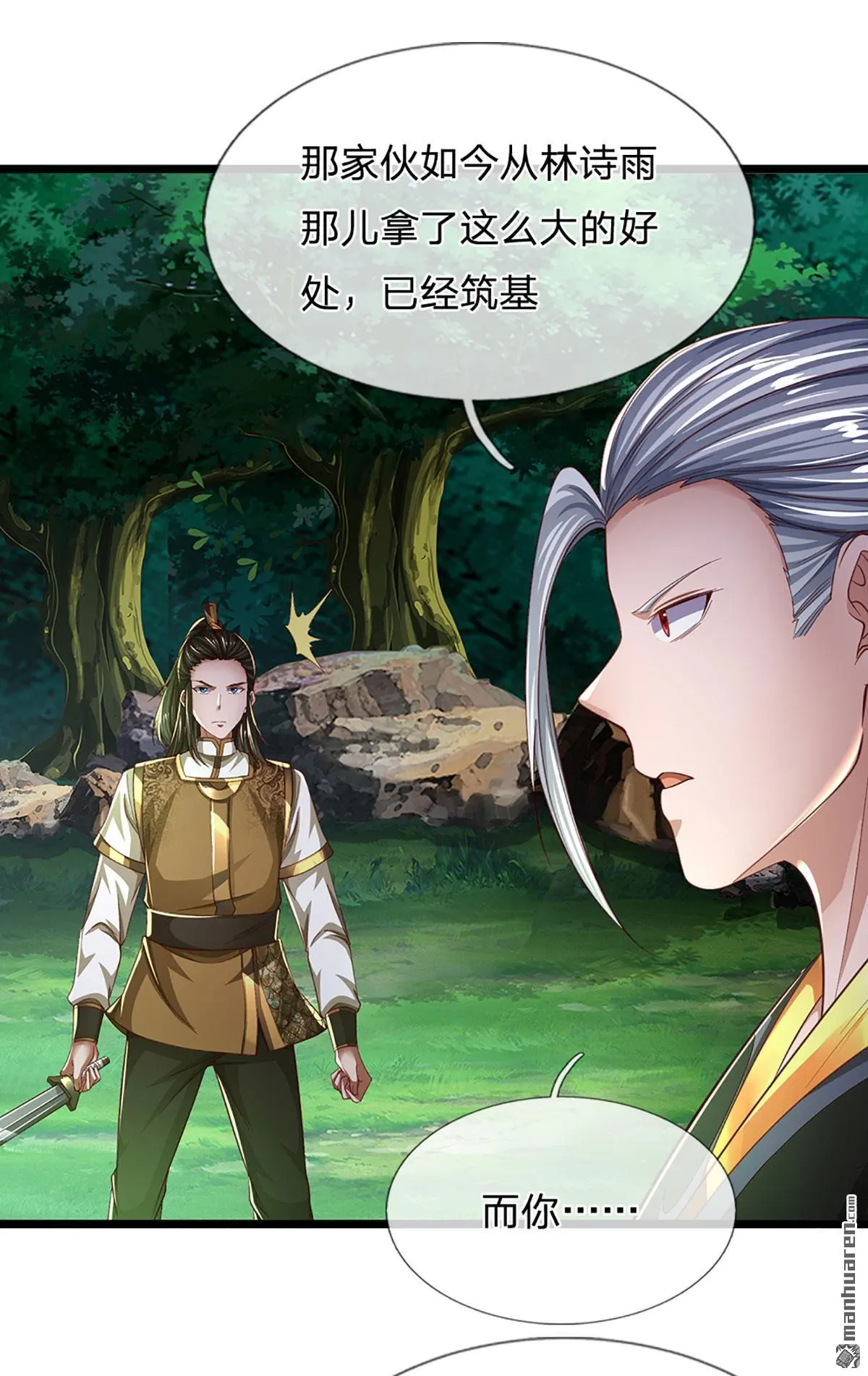 第7回40