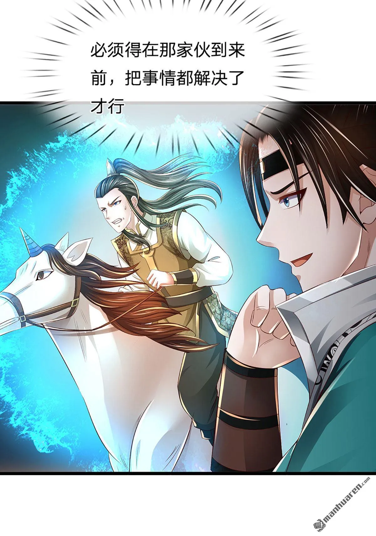第9回44