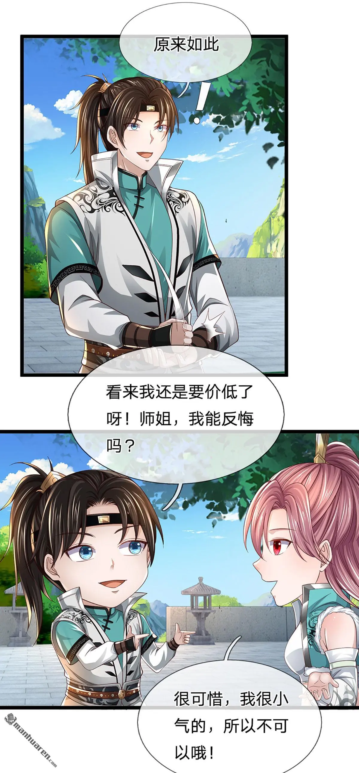 第6回41