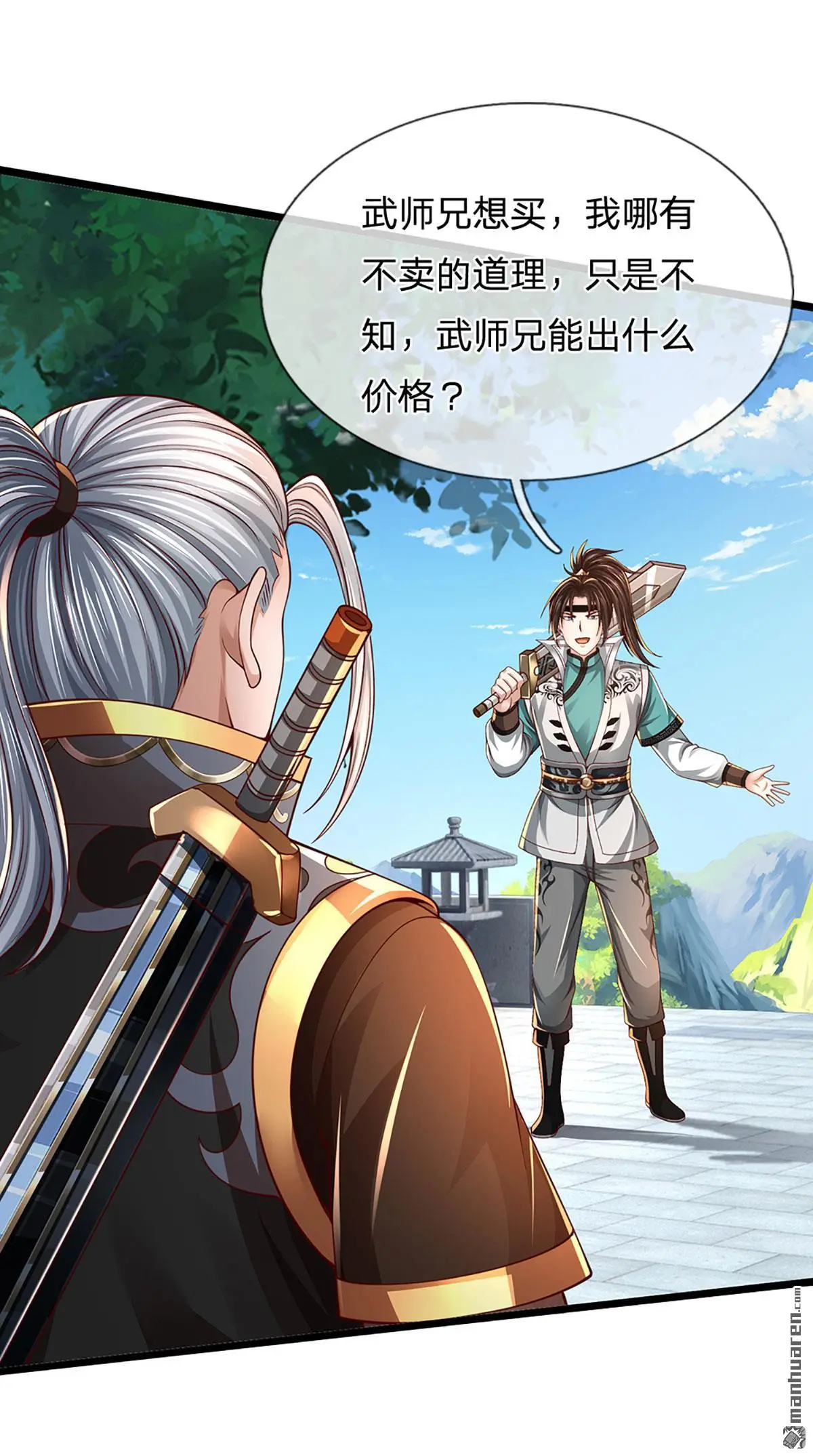 第5回45