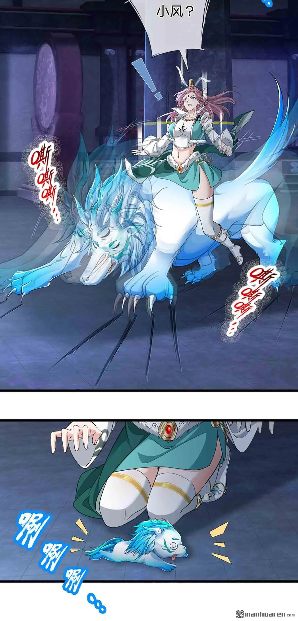 第28回26