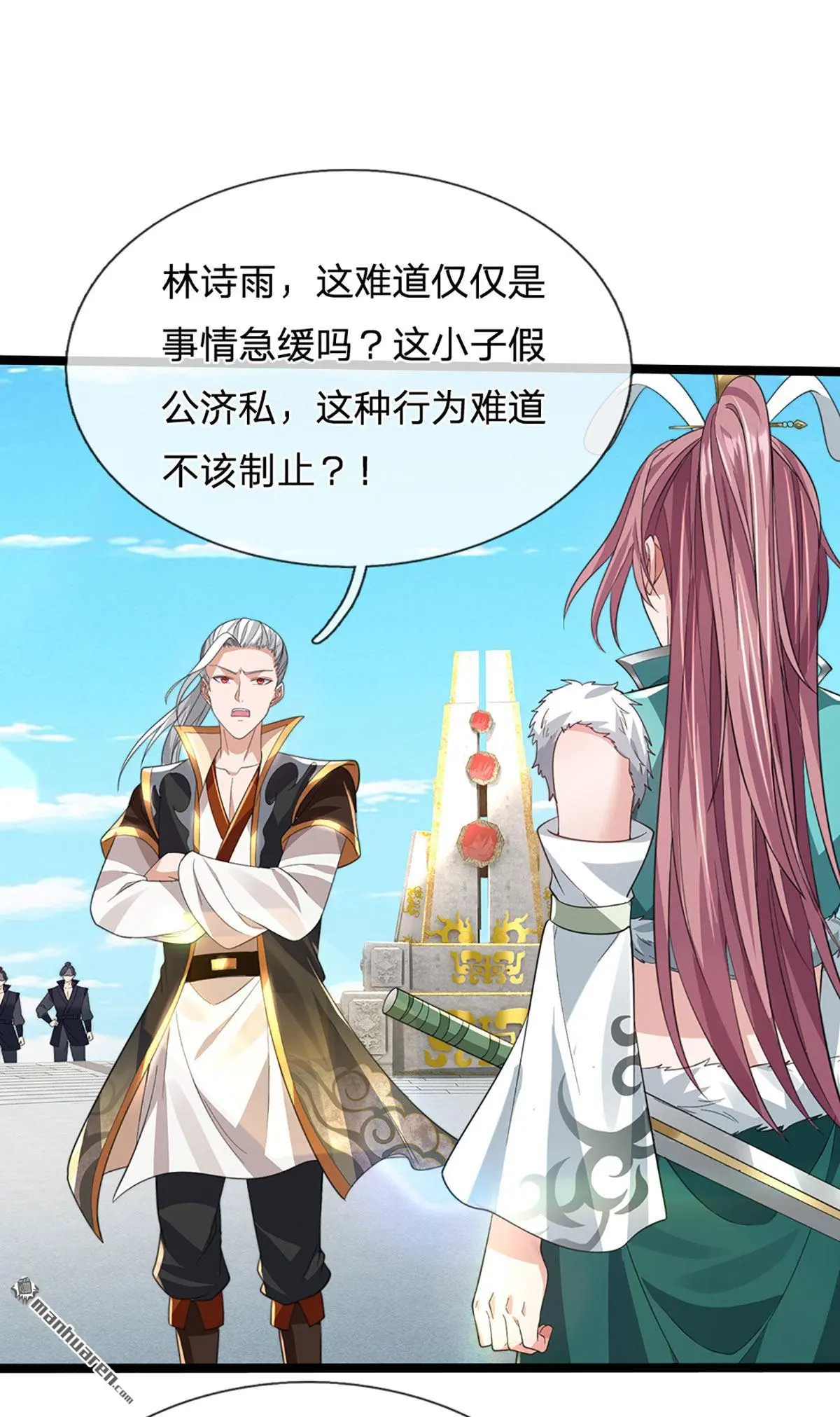 第13回16