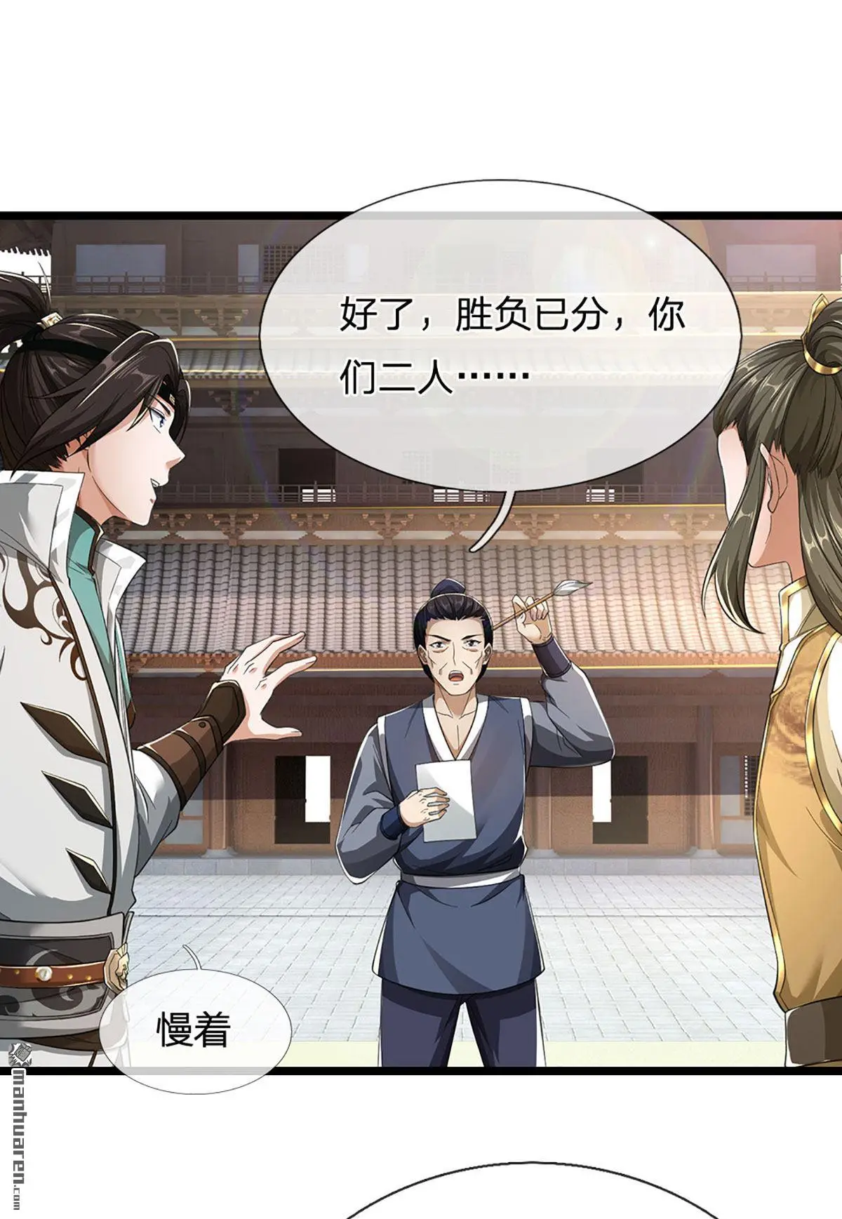 第18回25