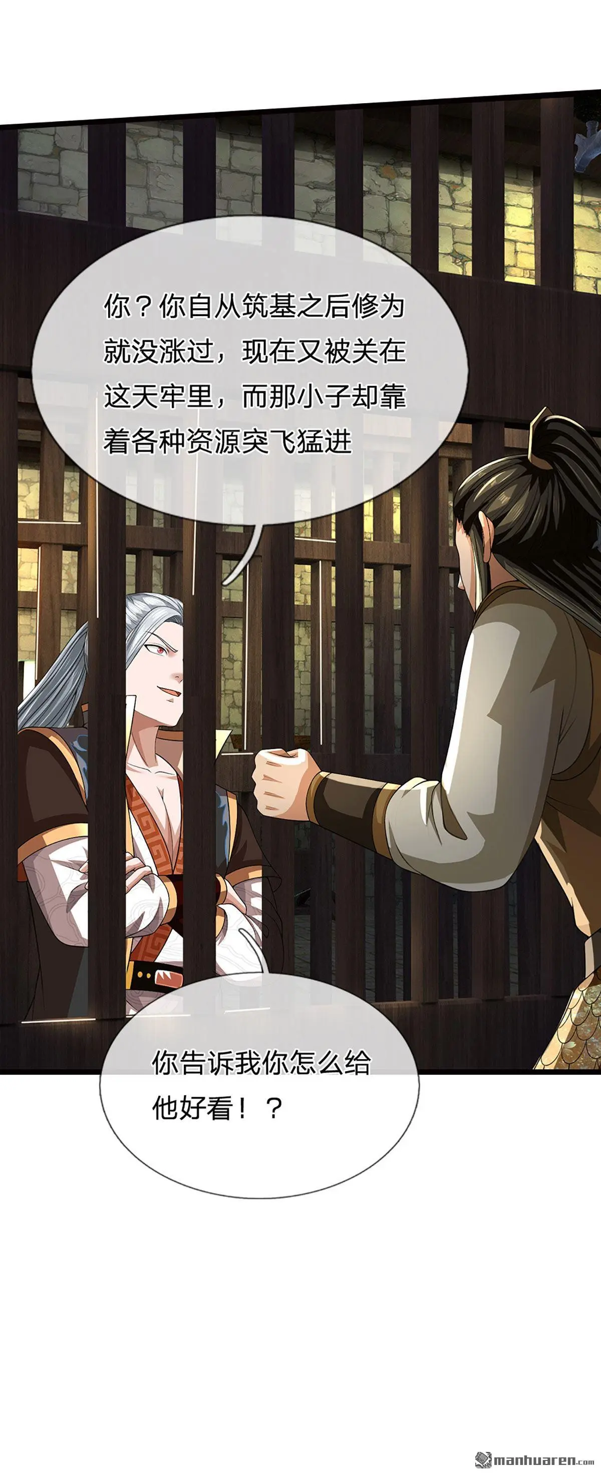 第16回31