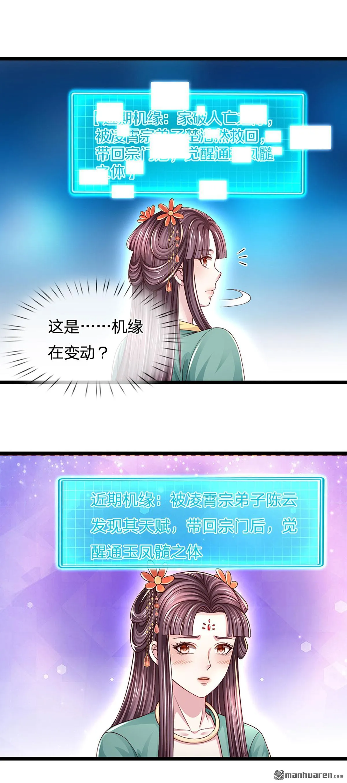 第9回14