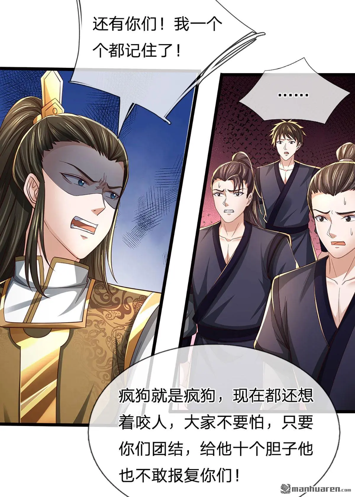 第16回15