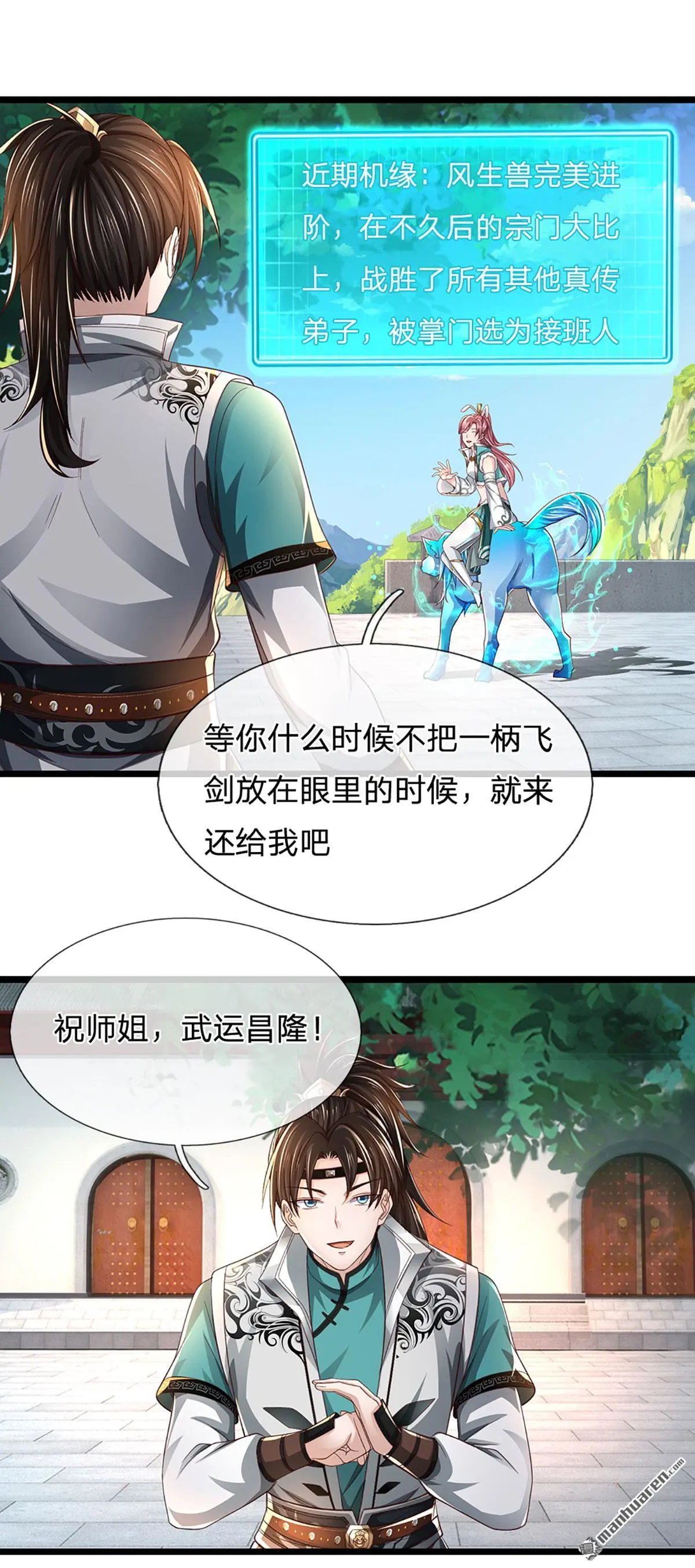 第7回8
