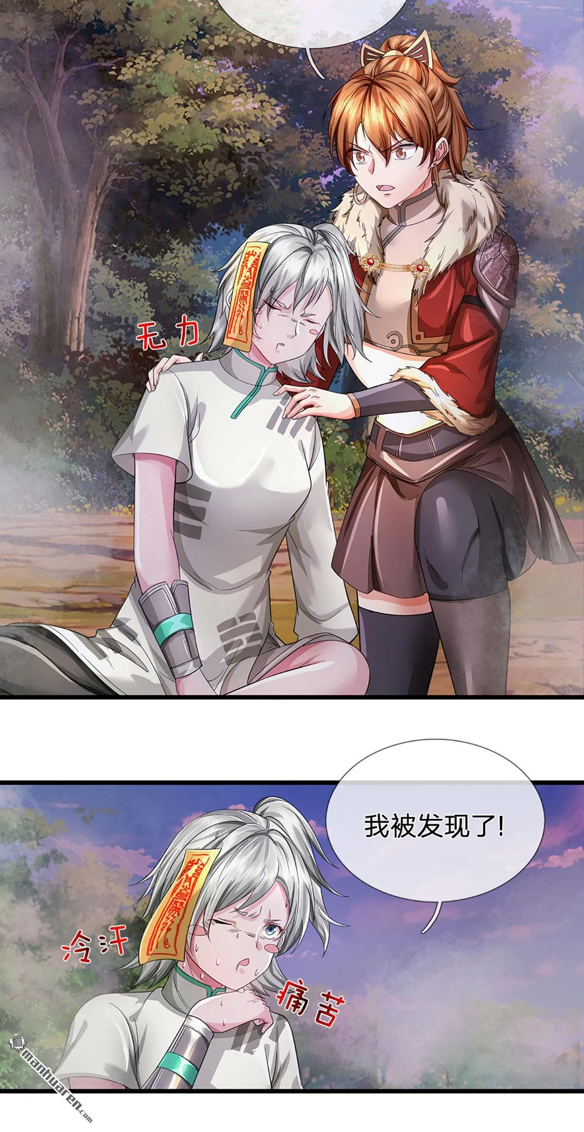 第26回2