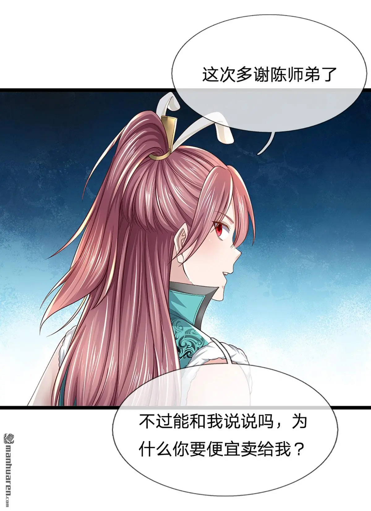 第6回30