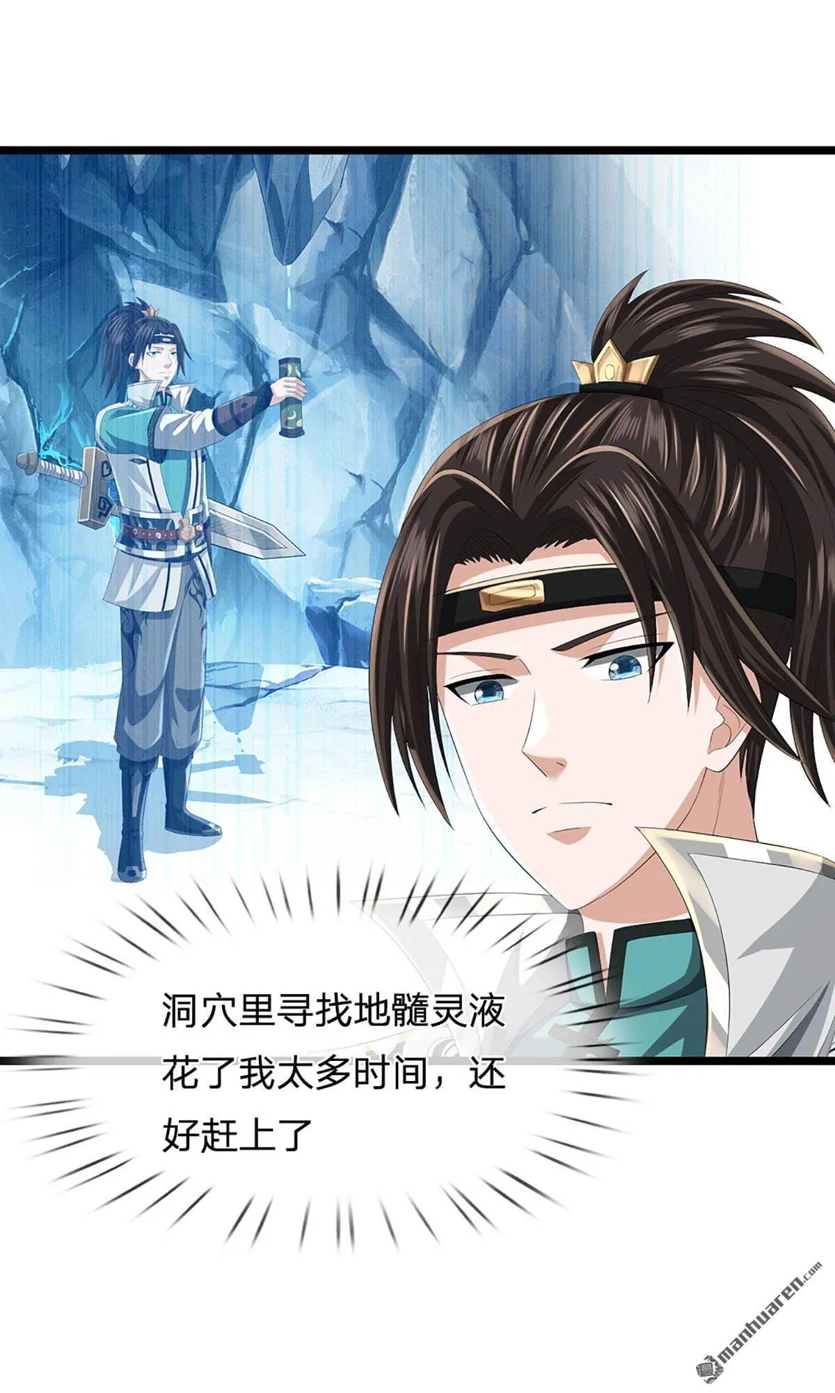 第12回8