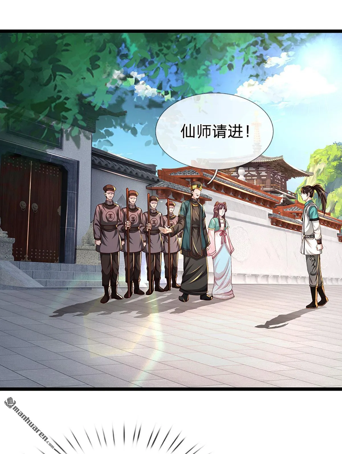 第9回11