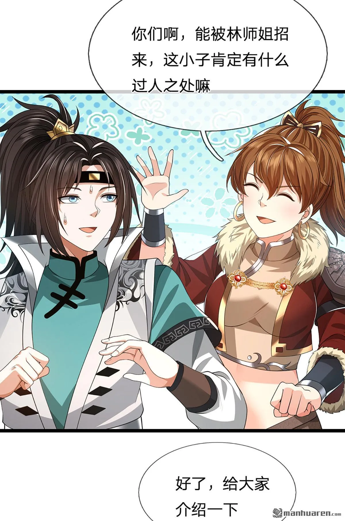 第19回30