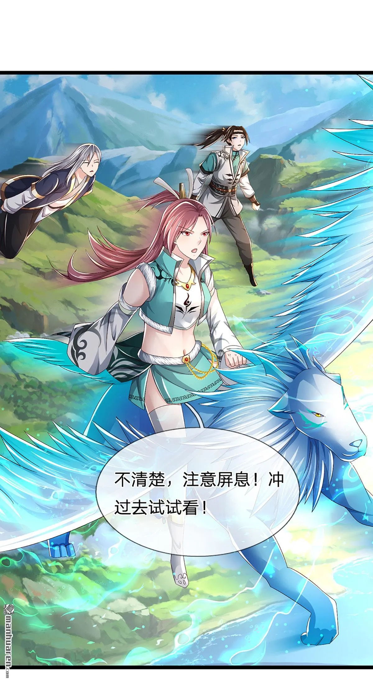 第25回20
