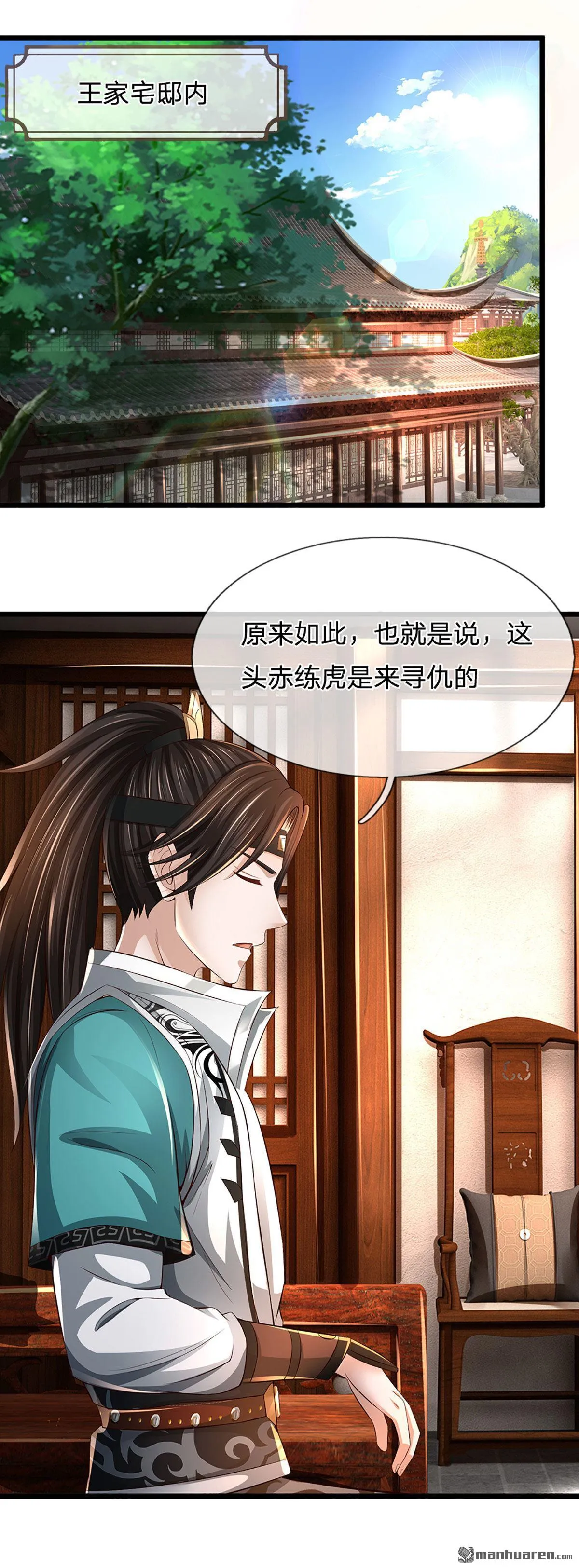 第9回34