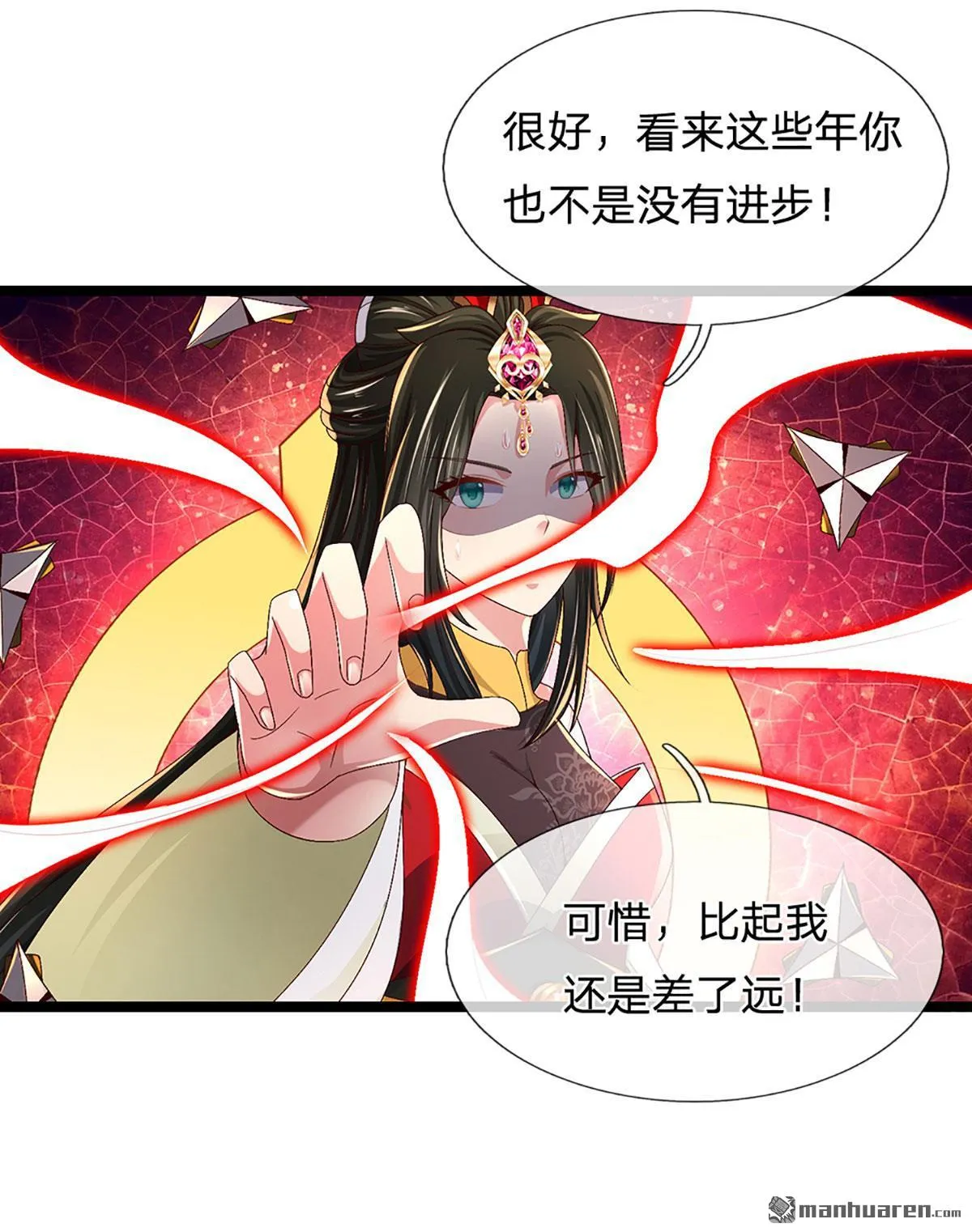第25回0