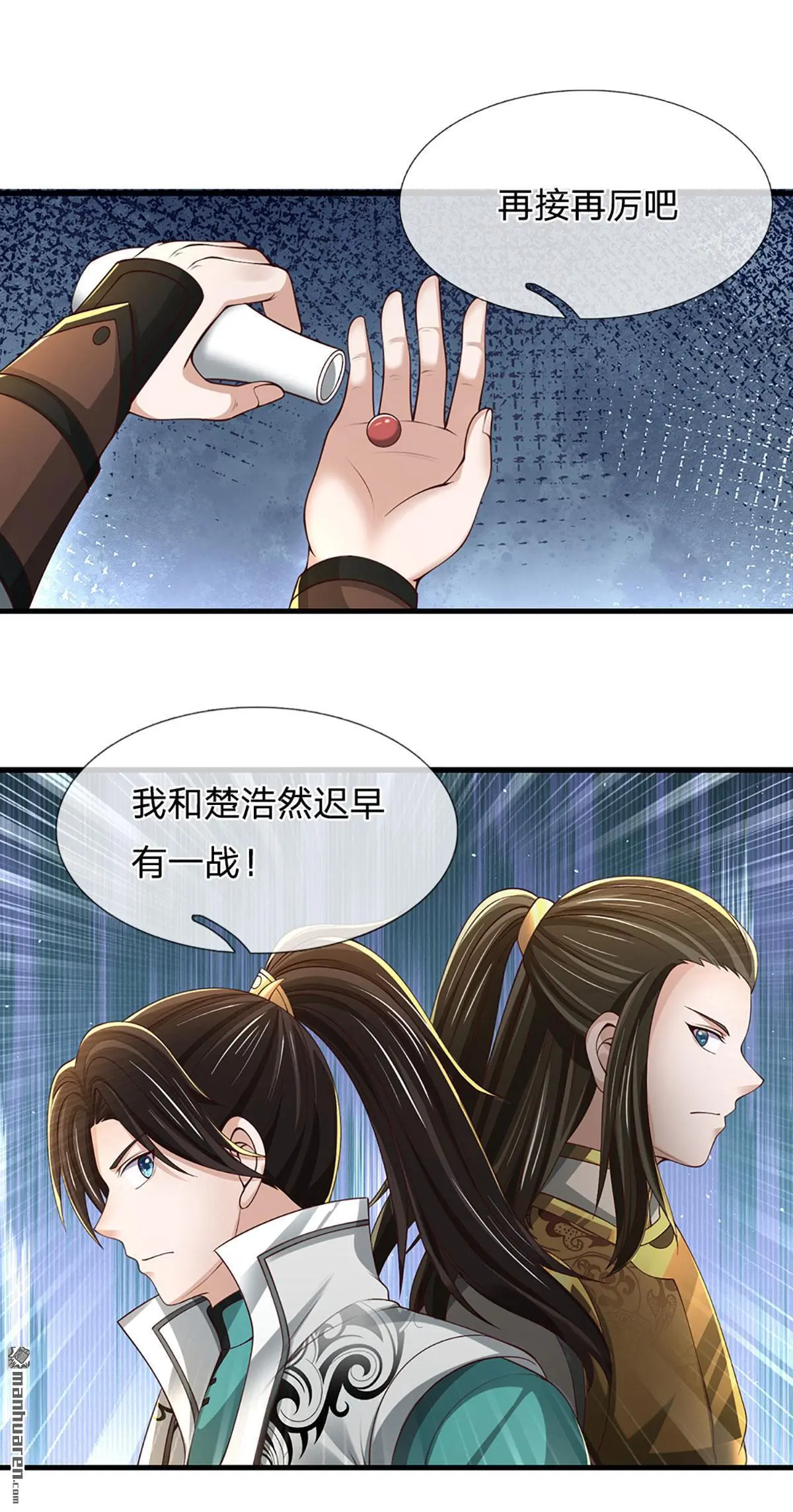第7回18