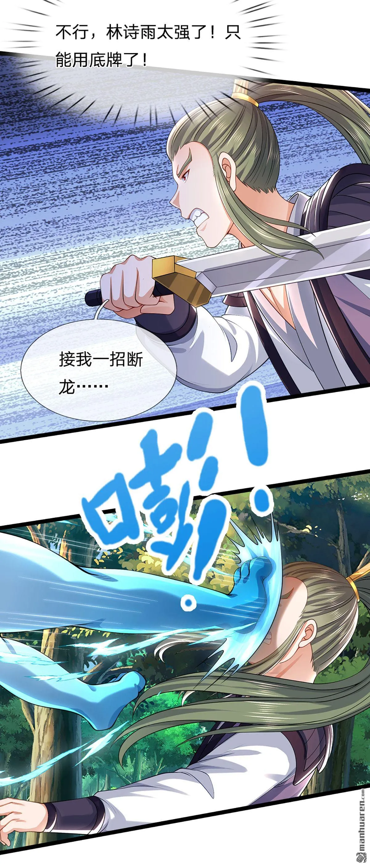 第22回52