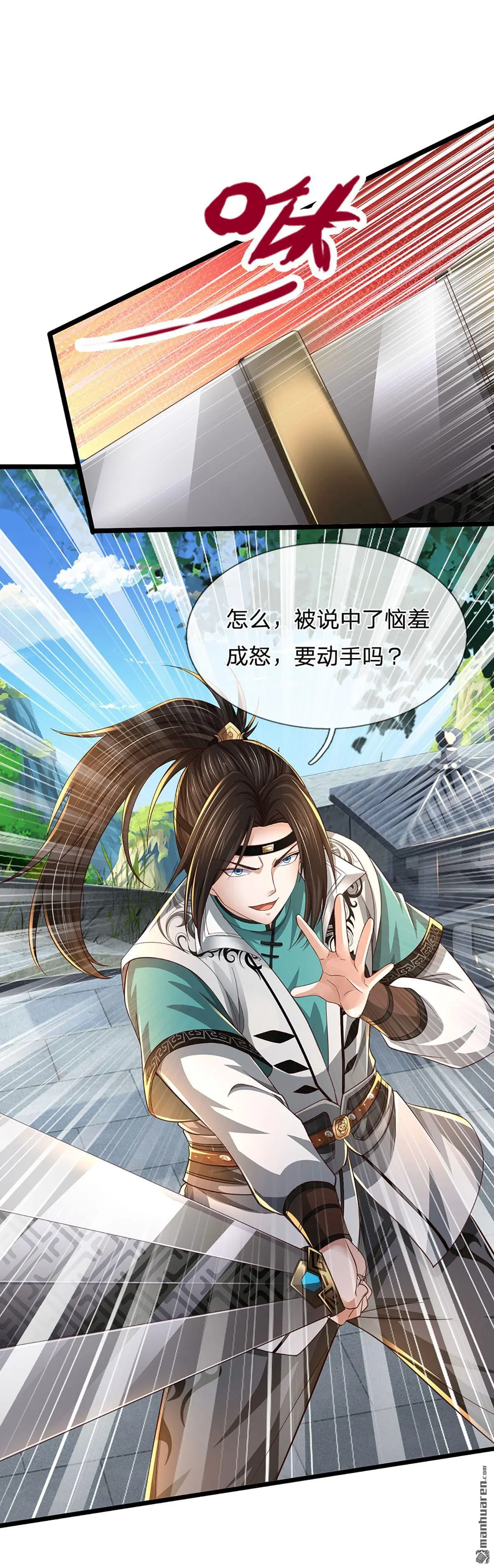 第5回34