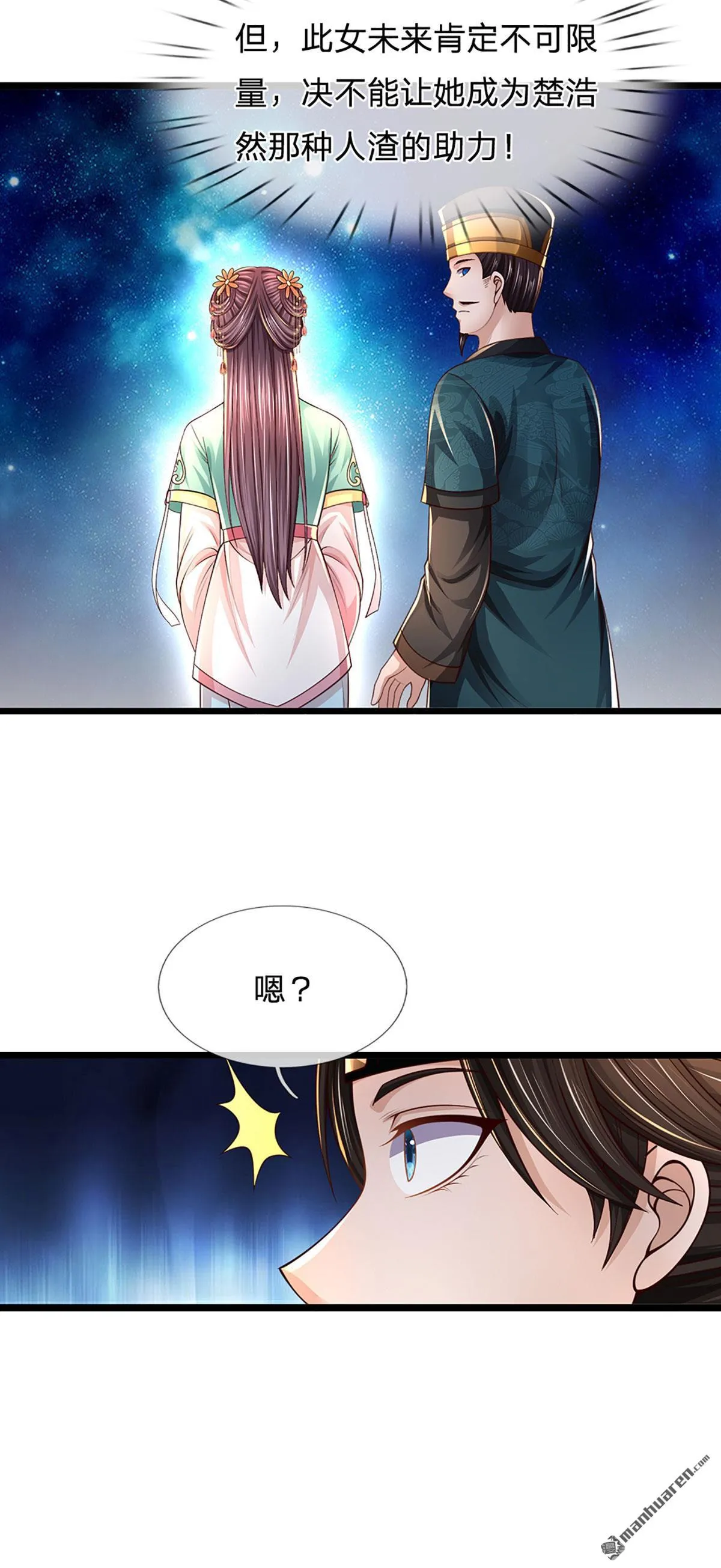 第9回13