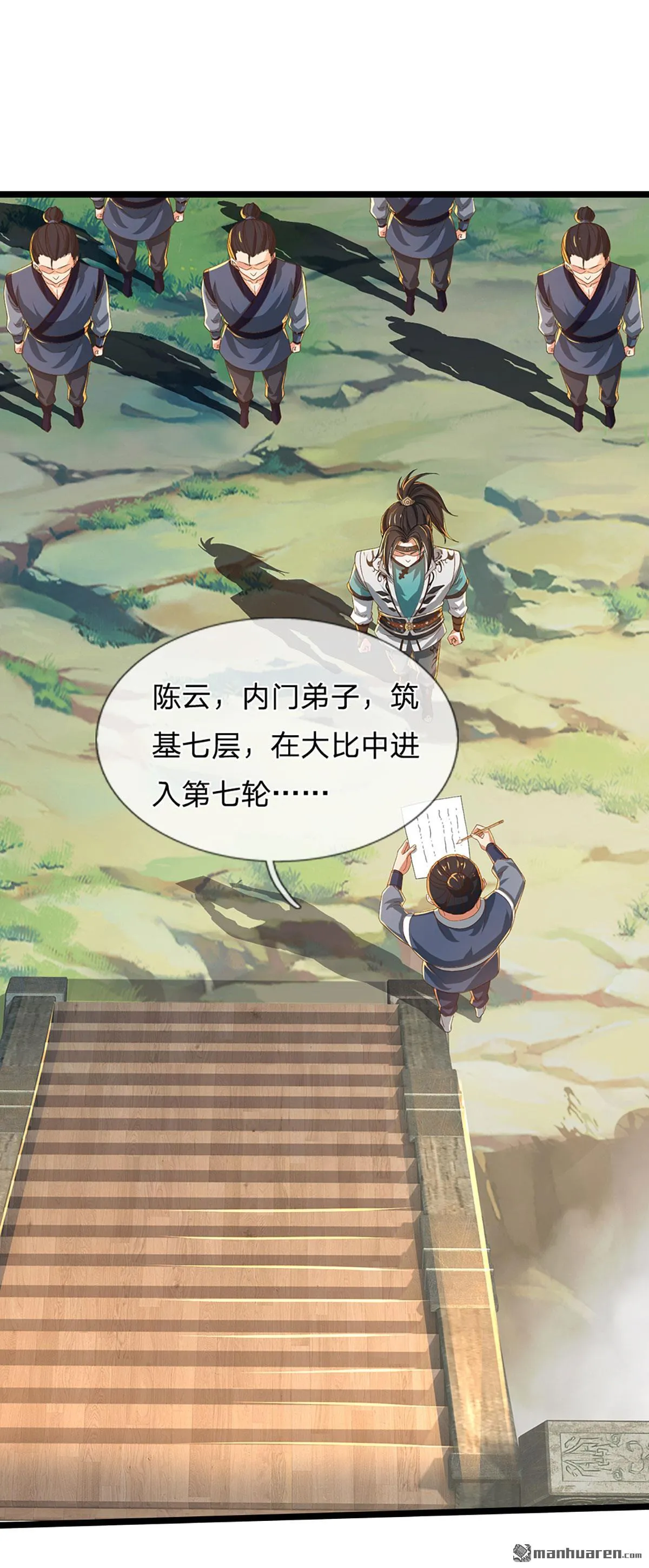 第19回14