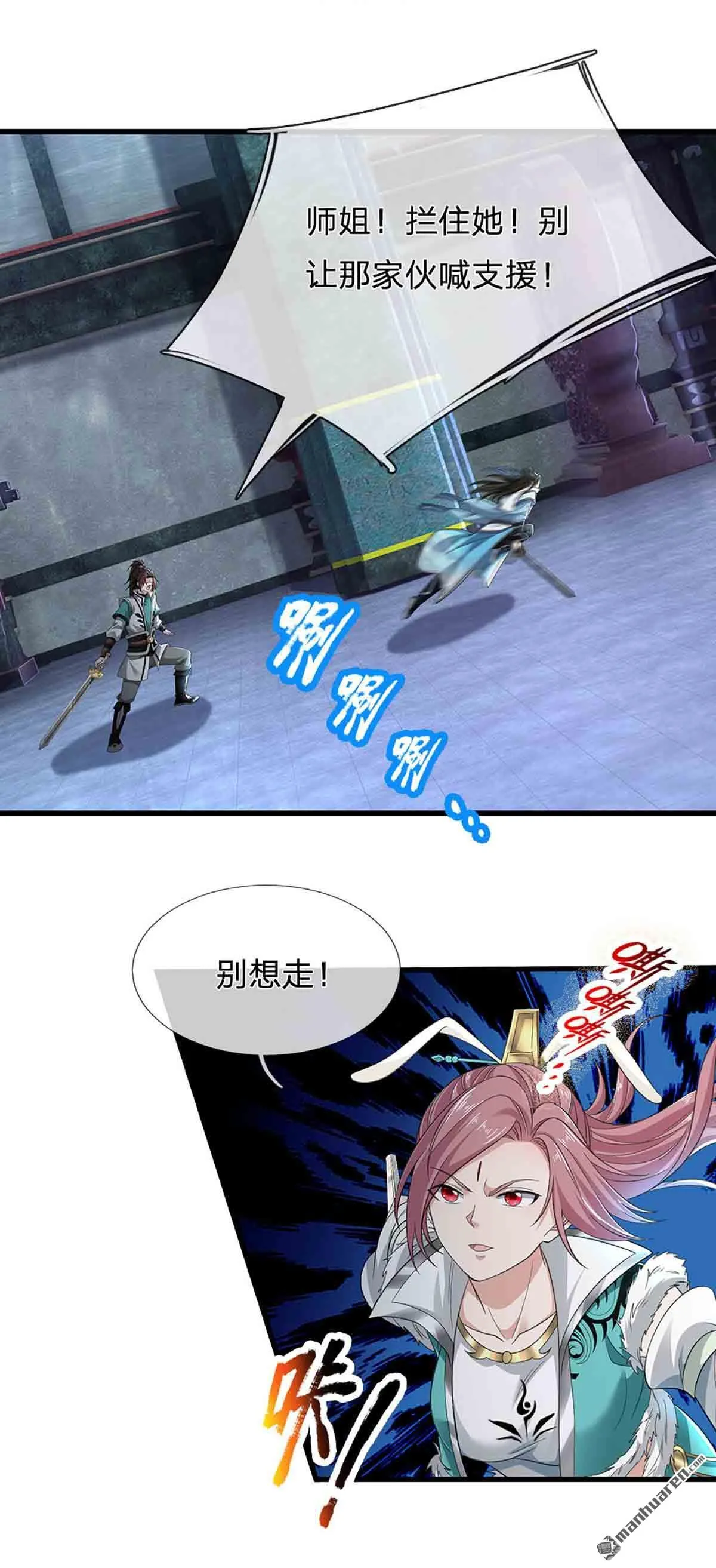 第28回32