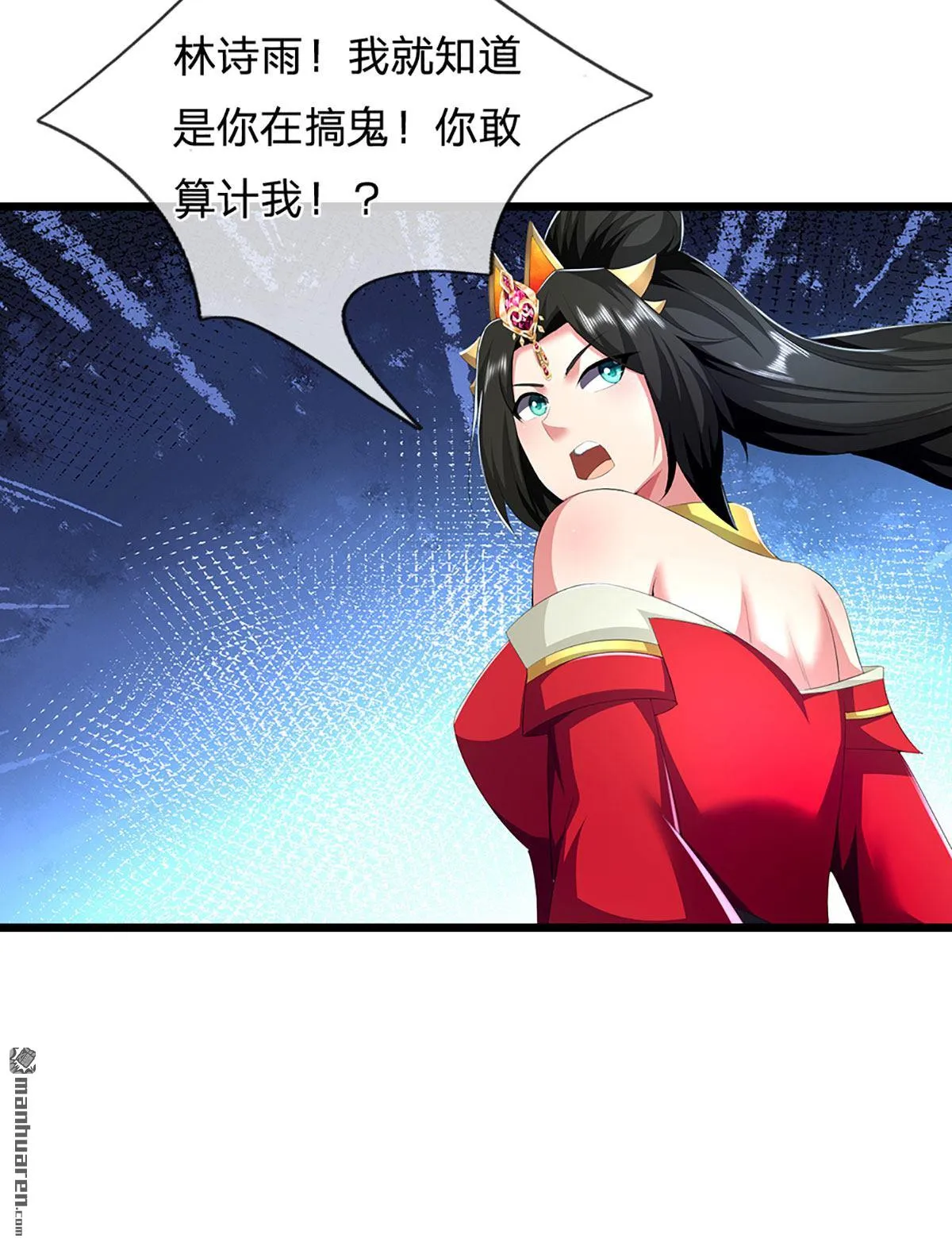 第27回32