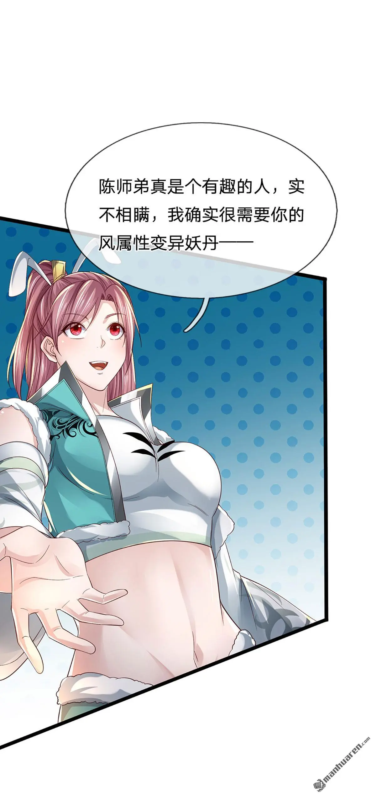 第6回35