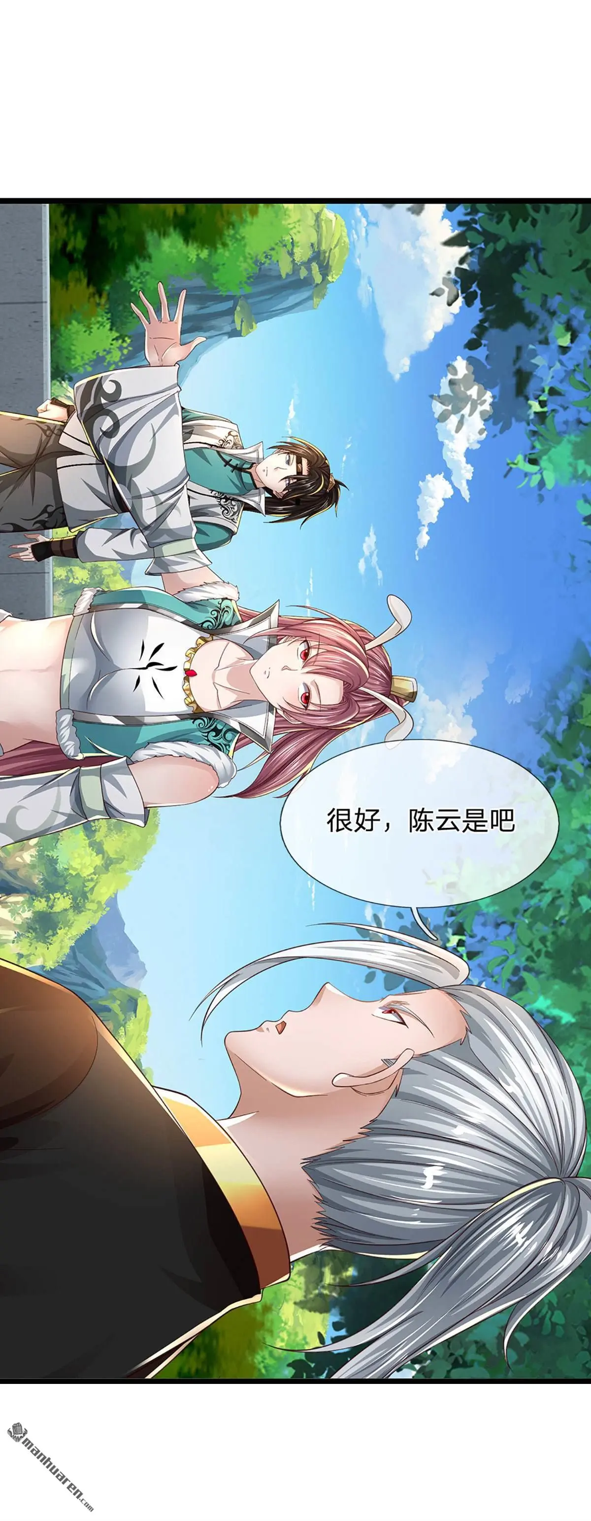 第6回28