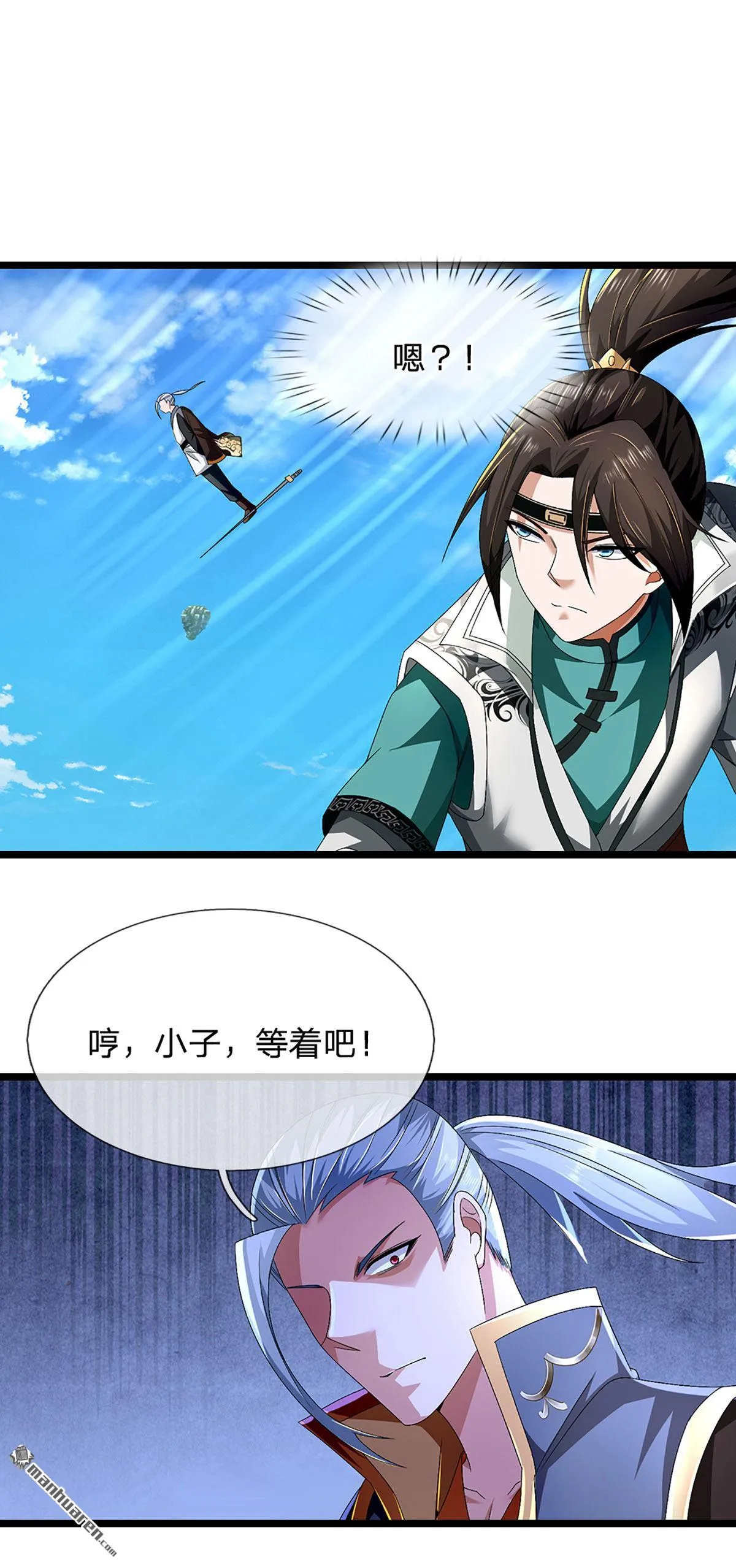 第20回17