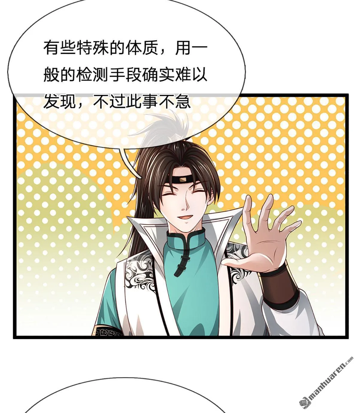 第9回19