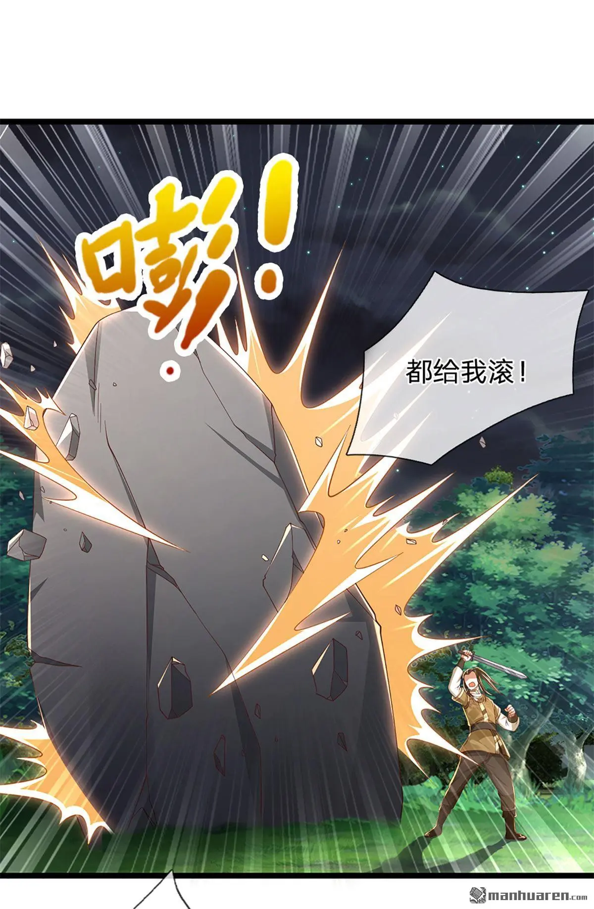 第7回24
