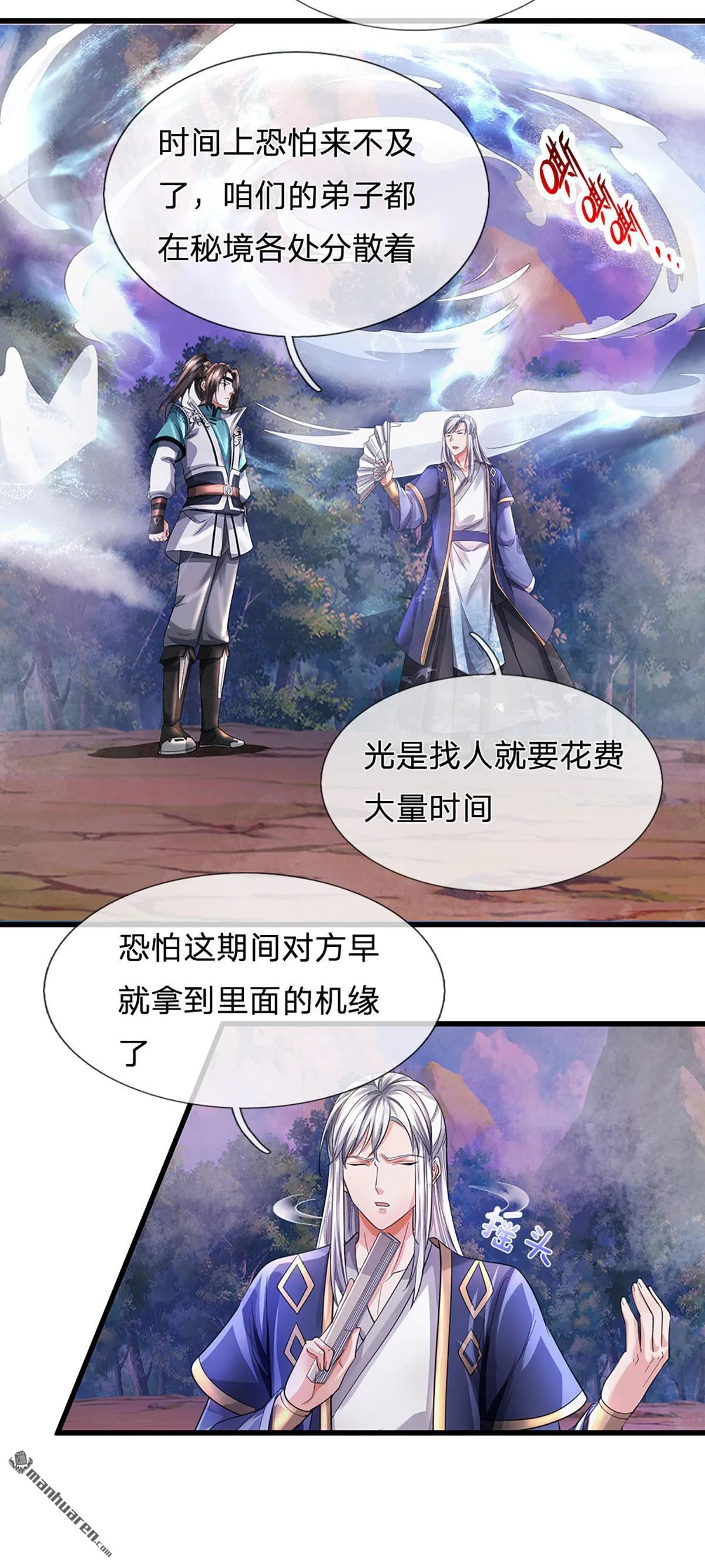 第26回14