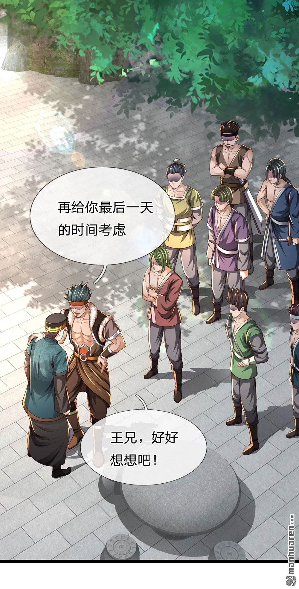 第8回43
