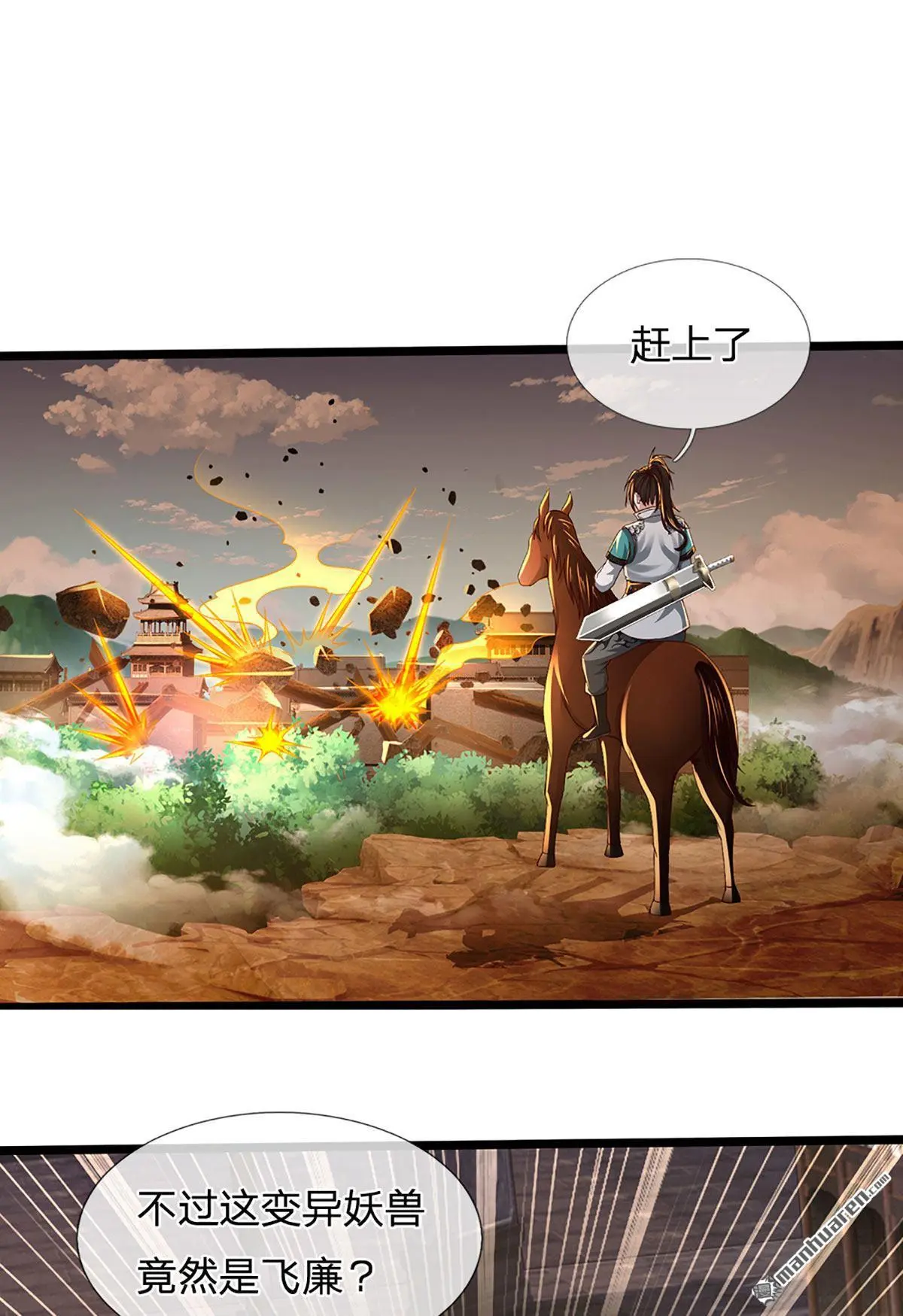 第4回13