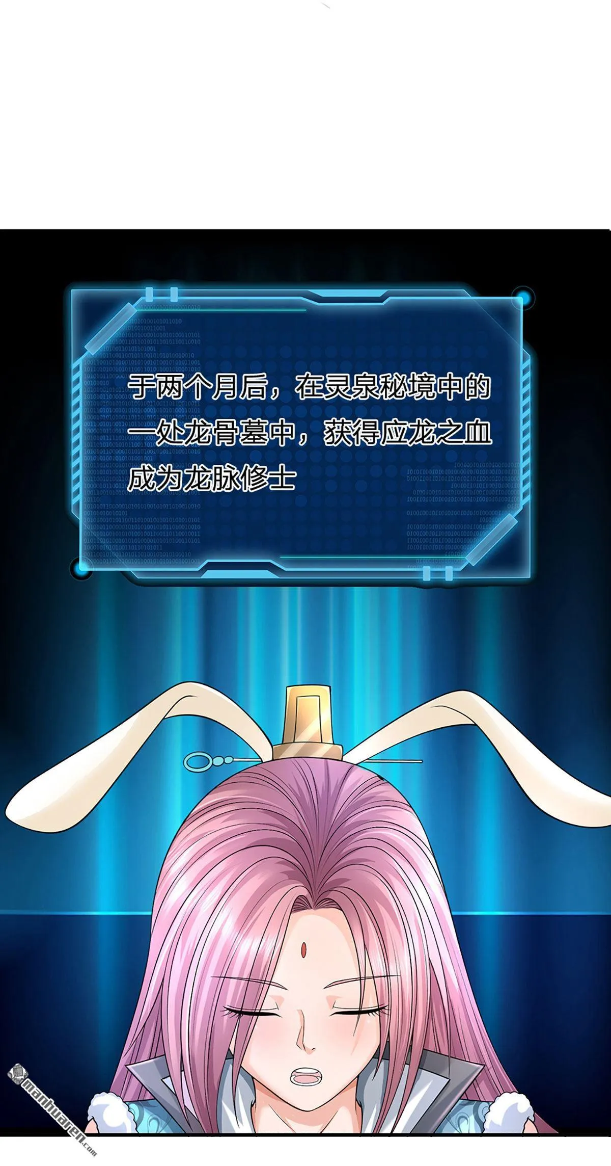 第19回5