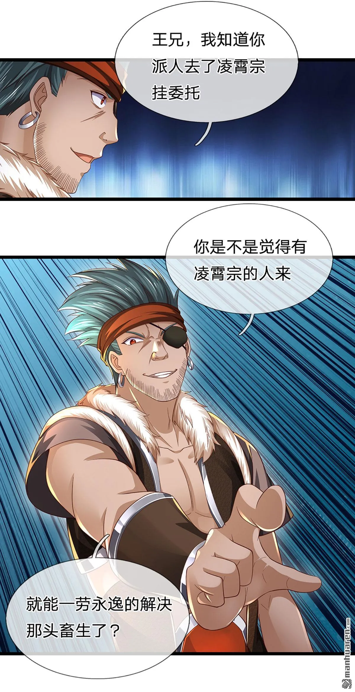 第8回27