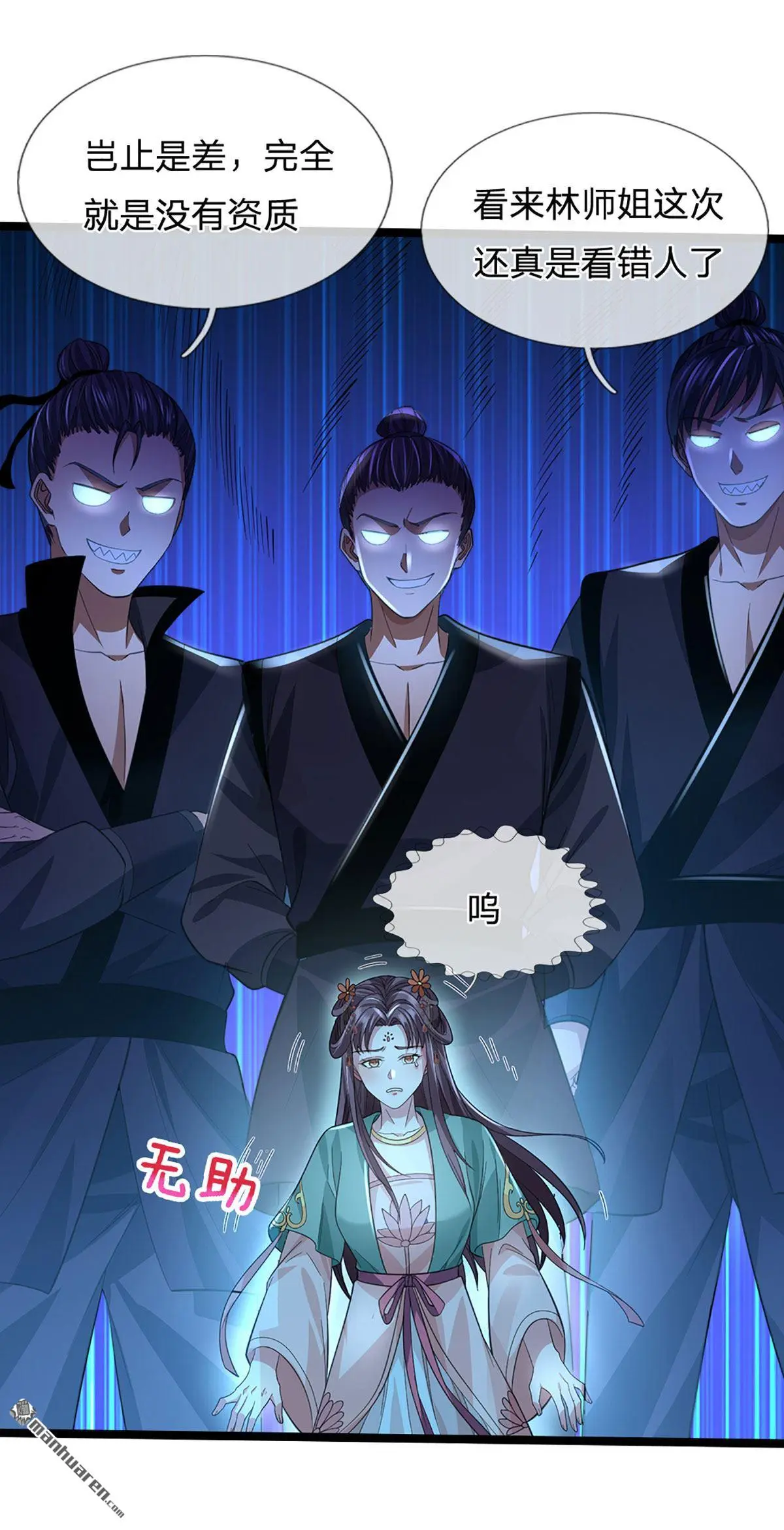 第13回31
