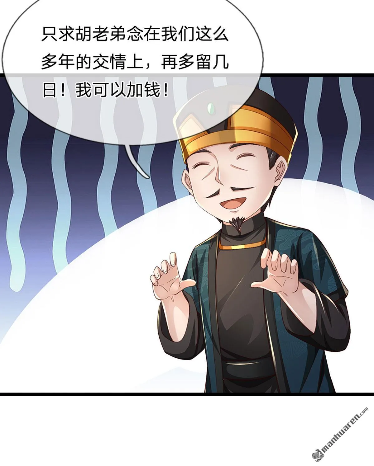 第8回34