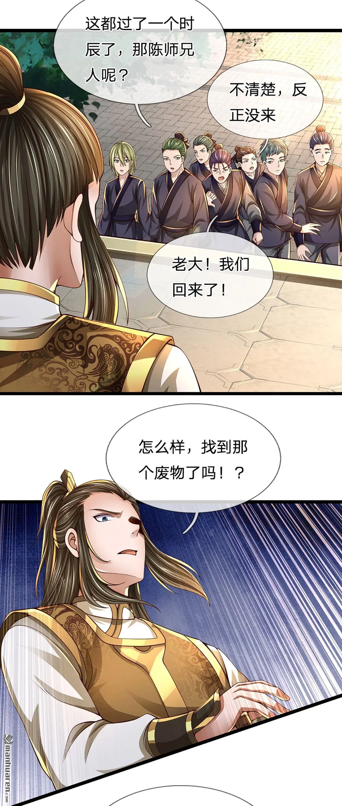 第4回29