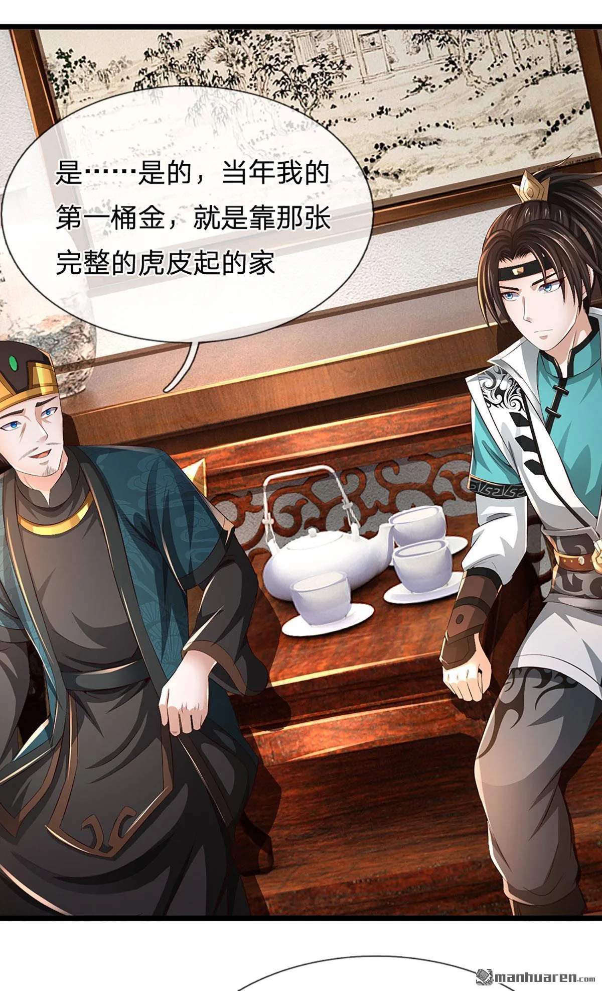 第9回35