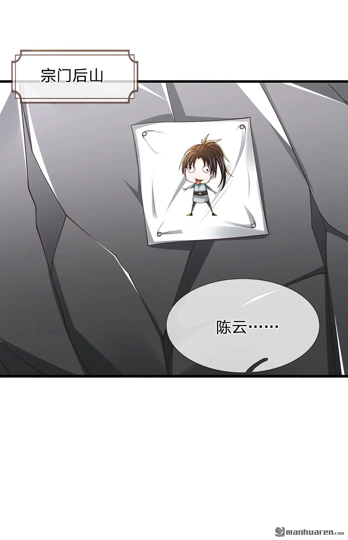 第7回19