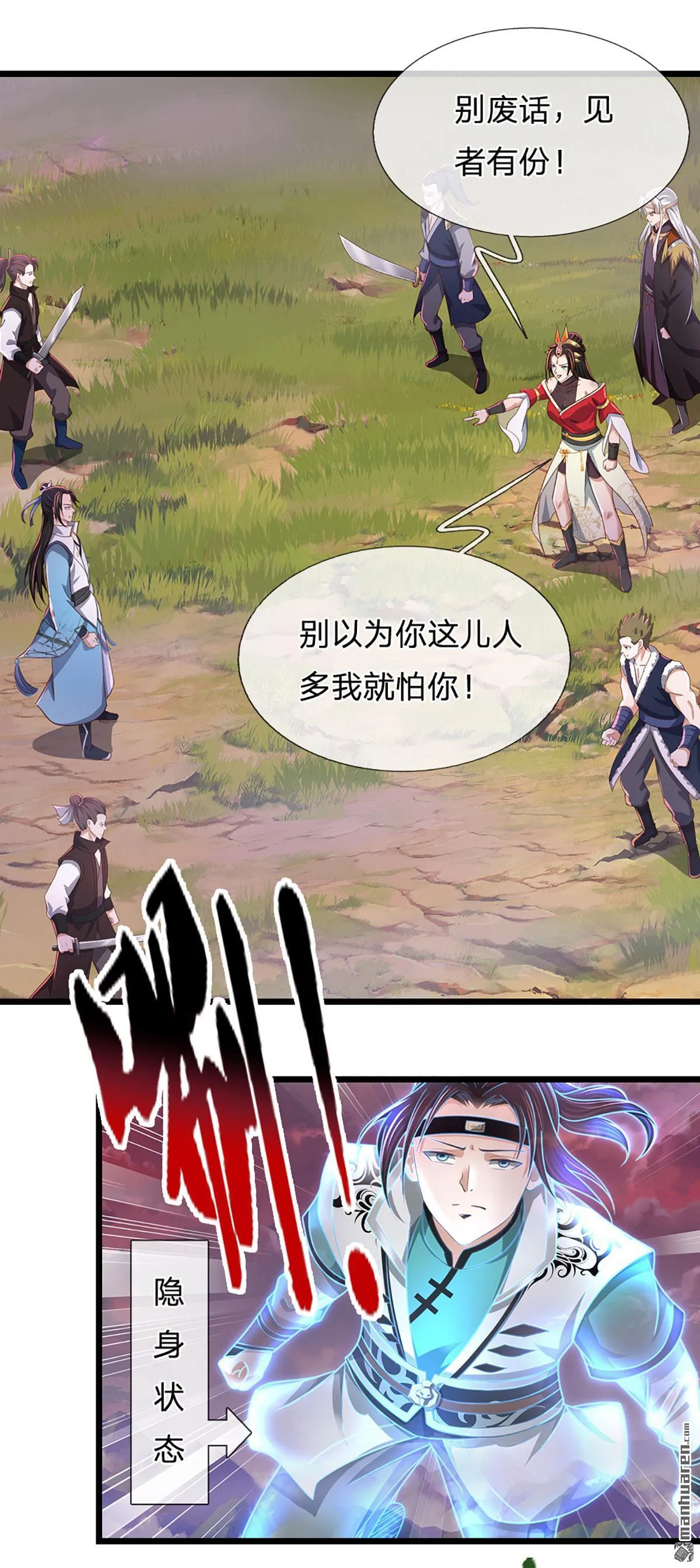 第27回0