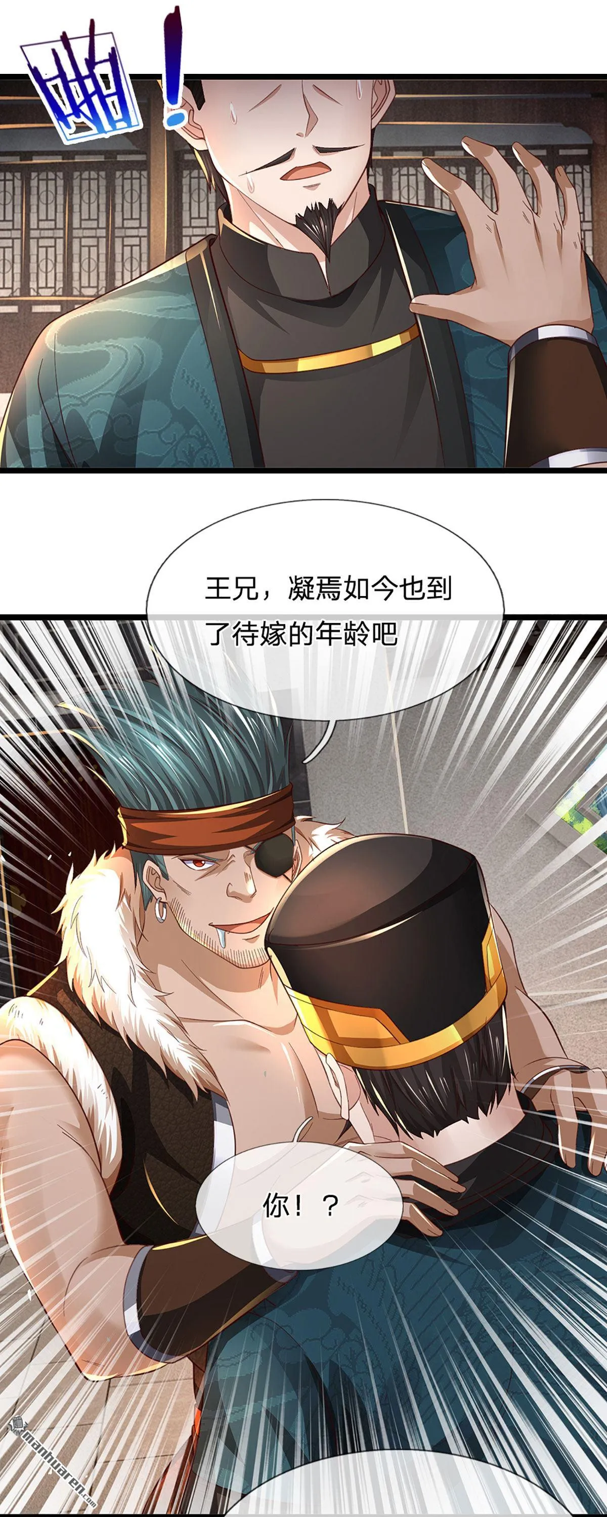 第8回37