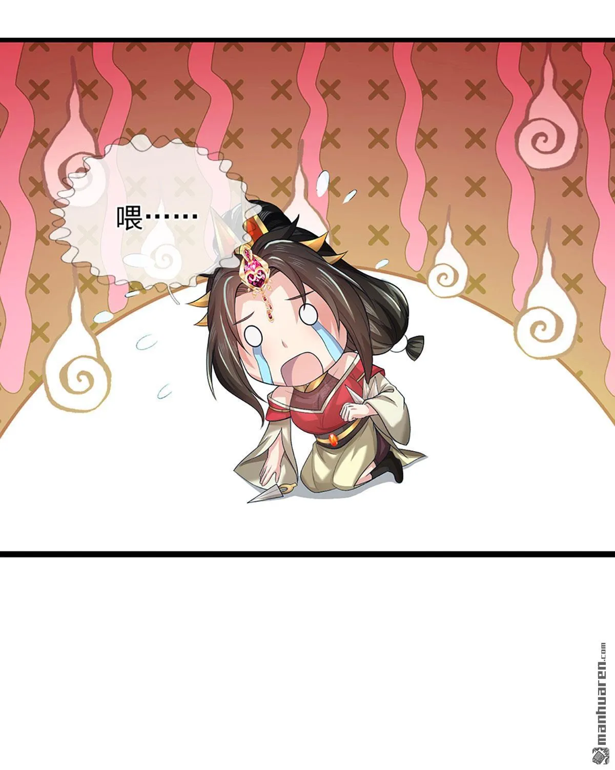 第29回11