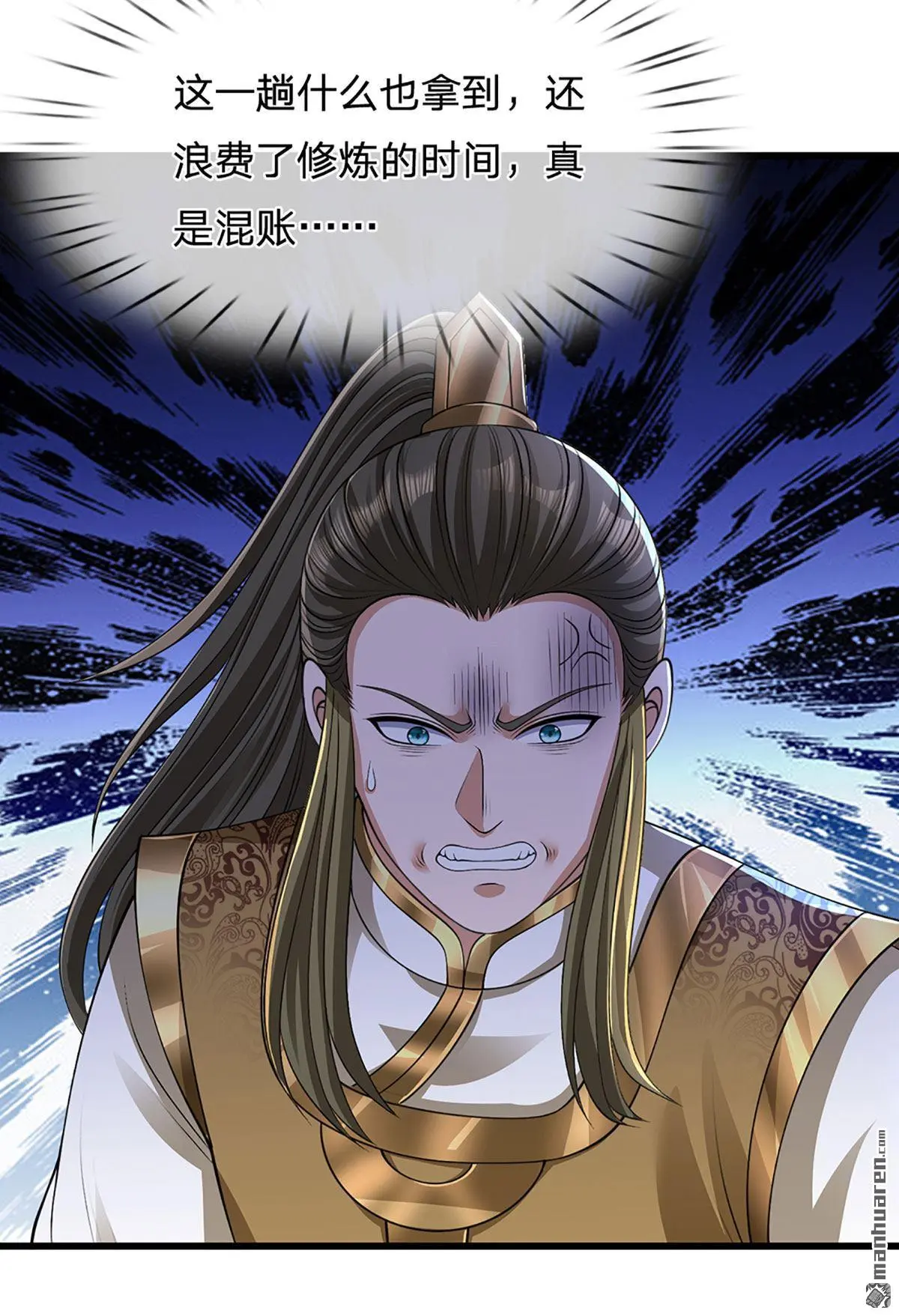第15回29