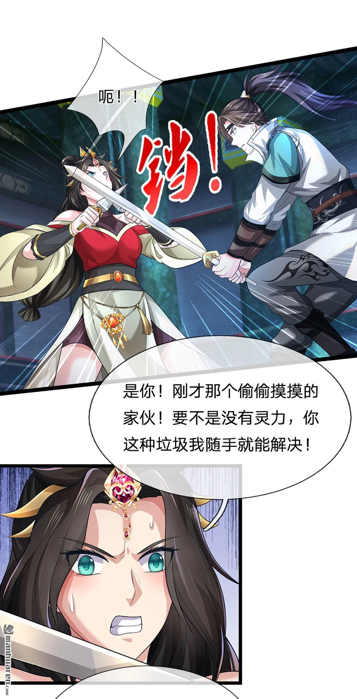 第29回1