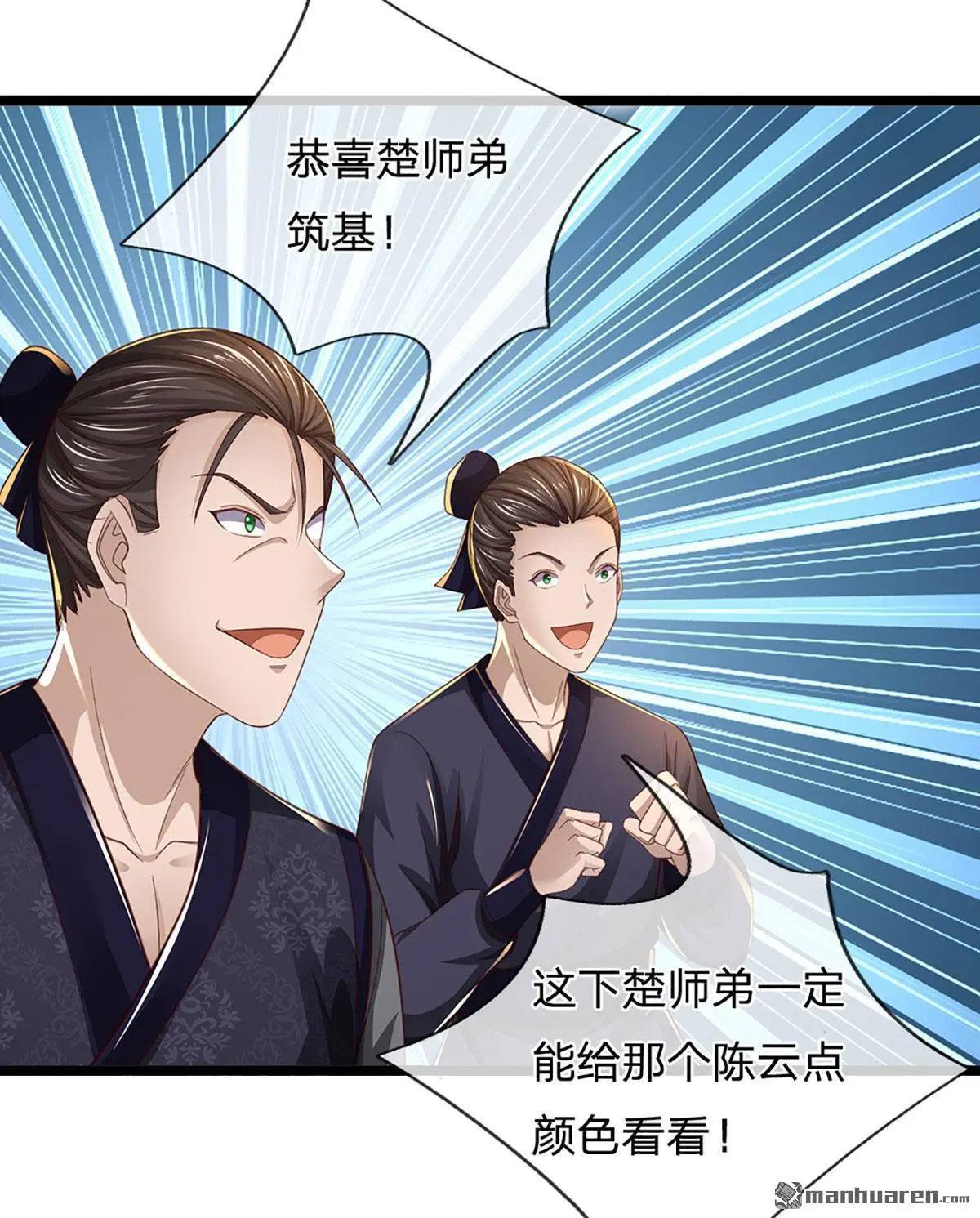 第7回49