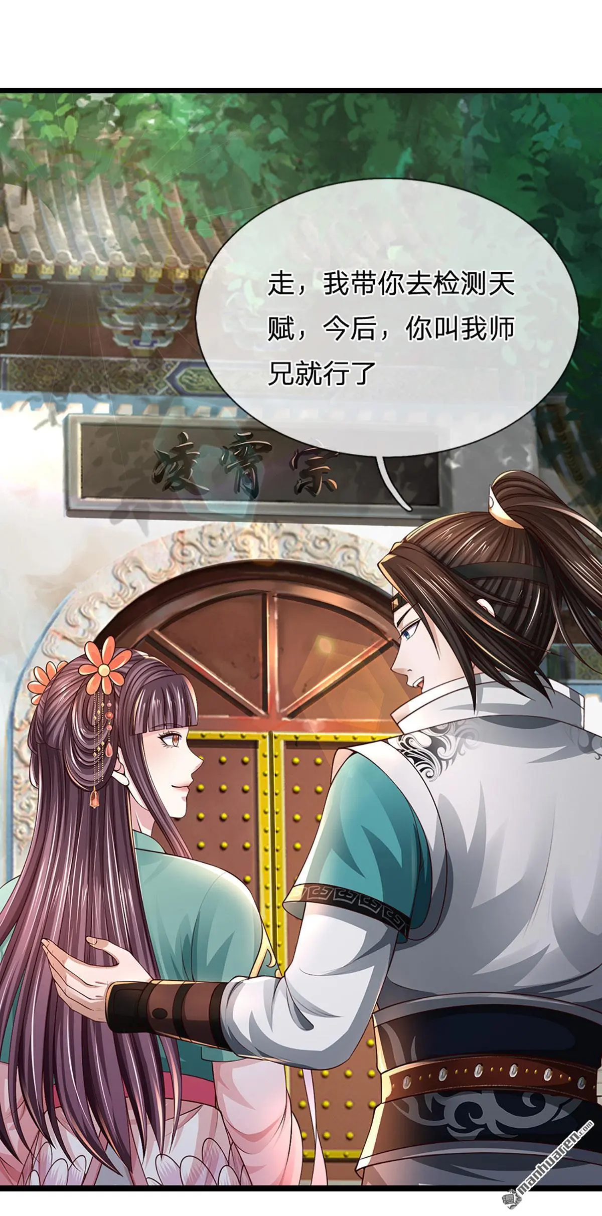 第12回40