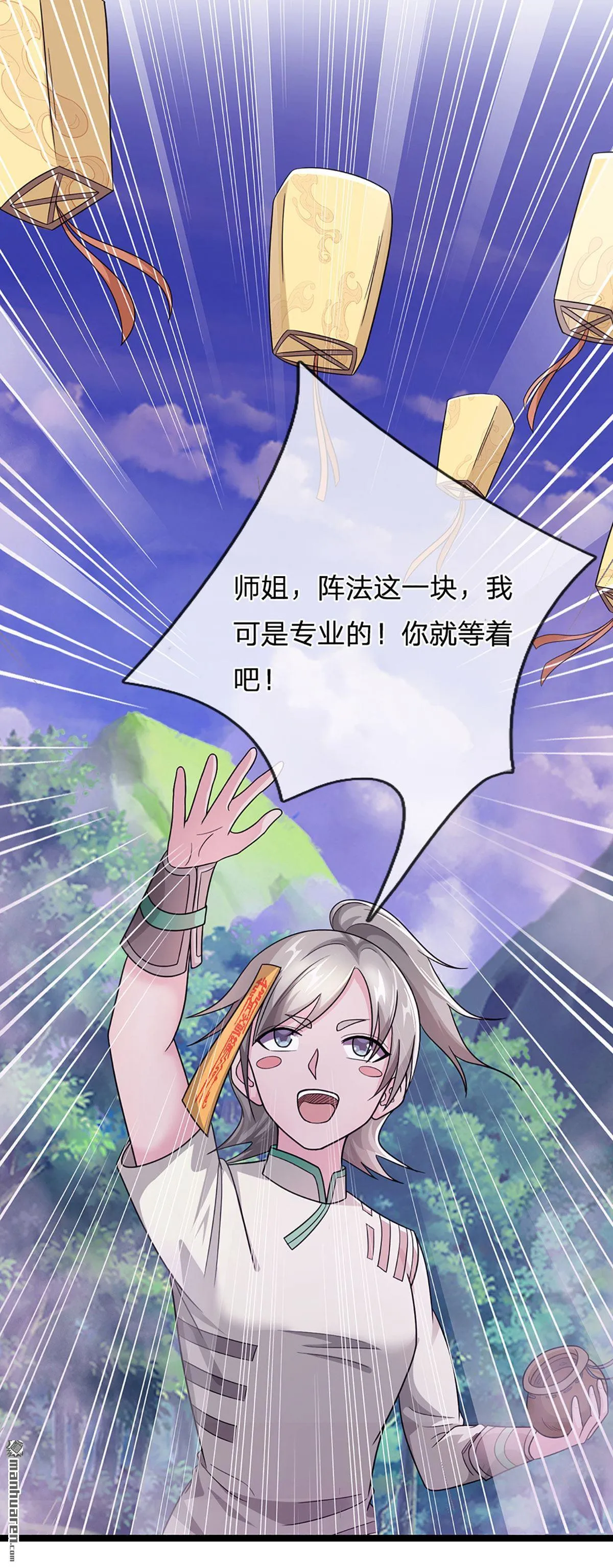 第25回39